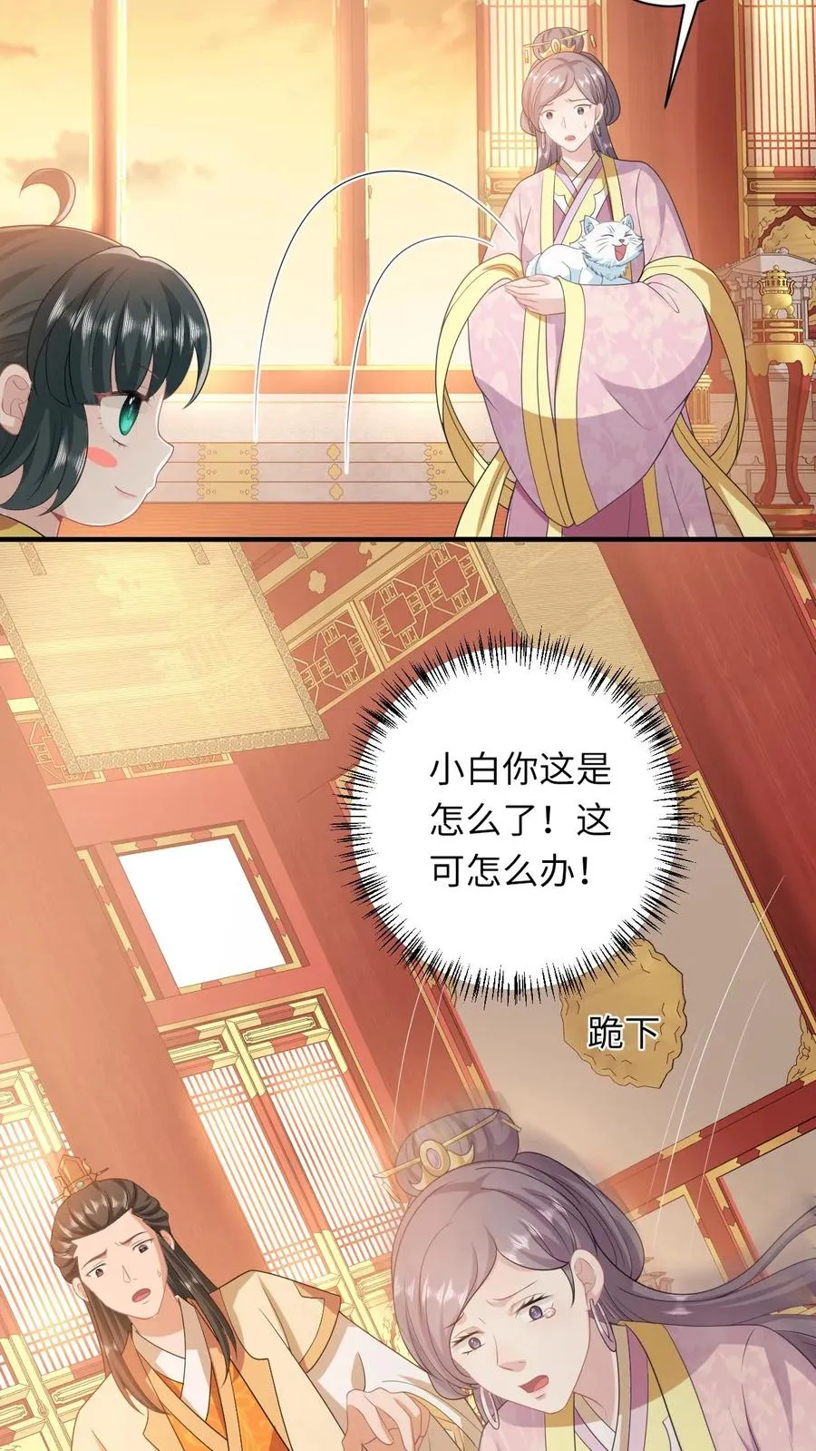 第102话 新技能解锁15
