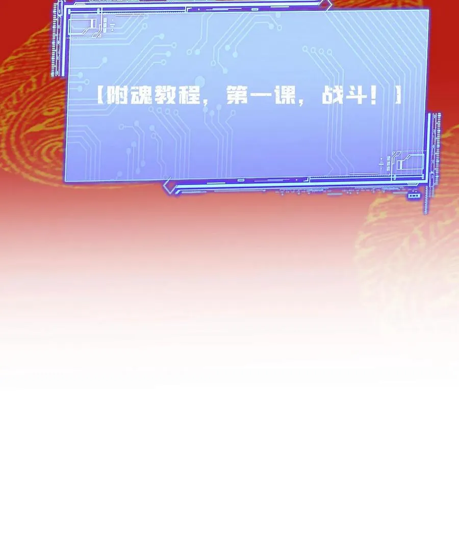 第101话 解了个寂寞31