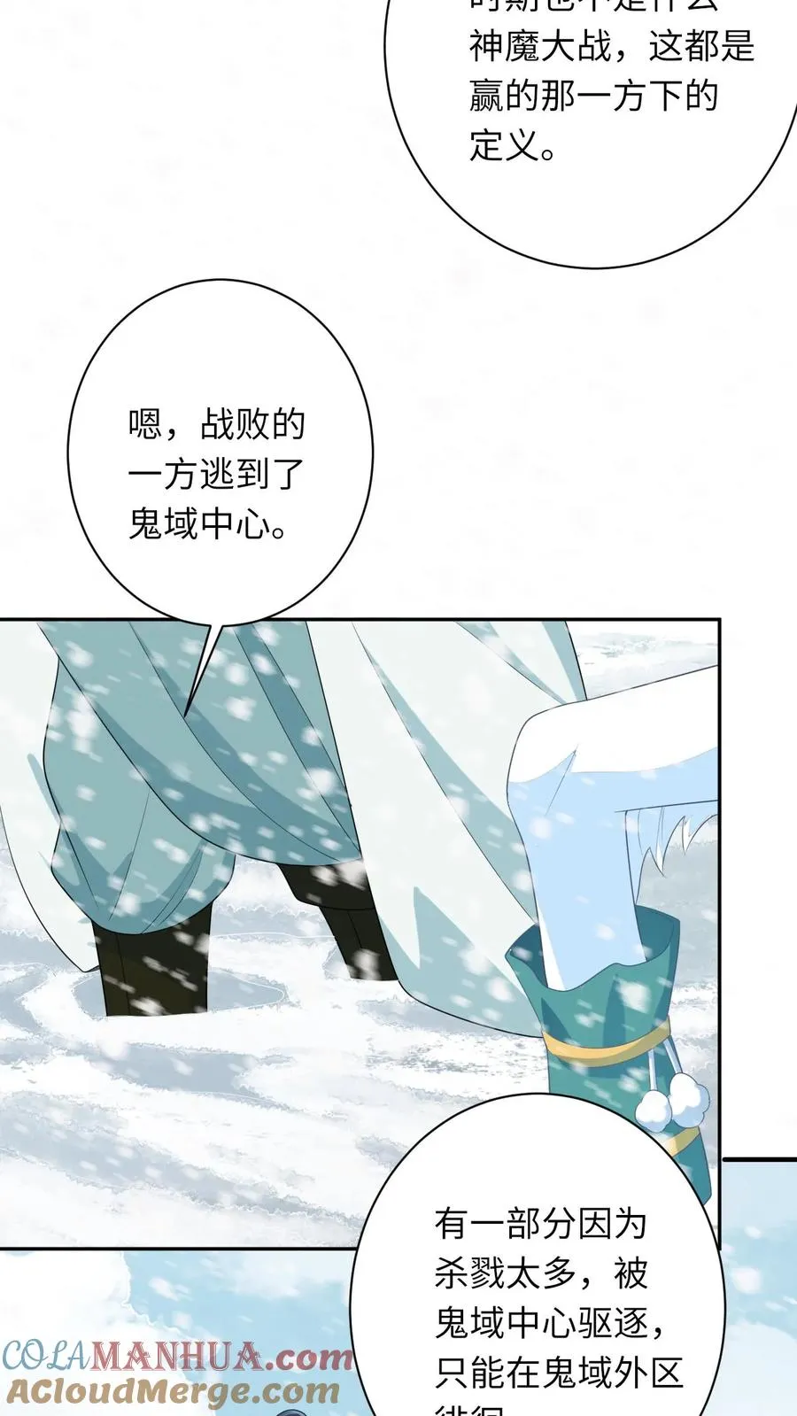 第169话 世界树若木2