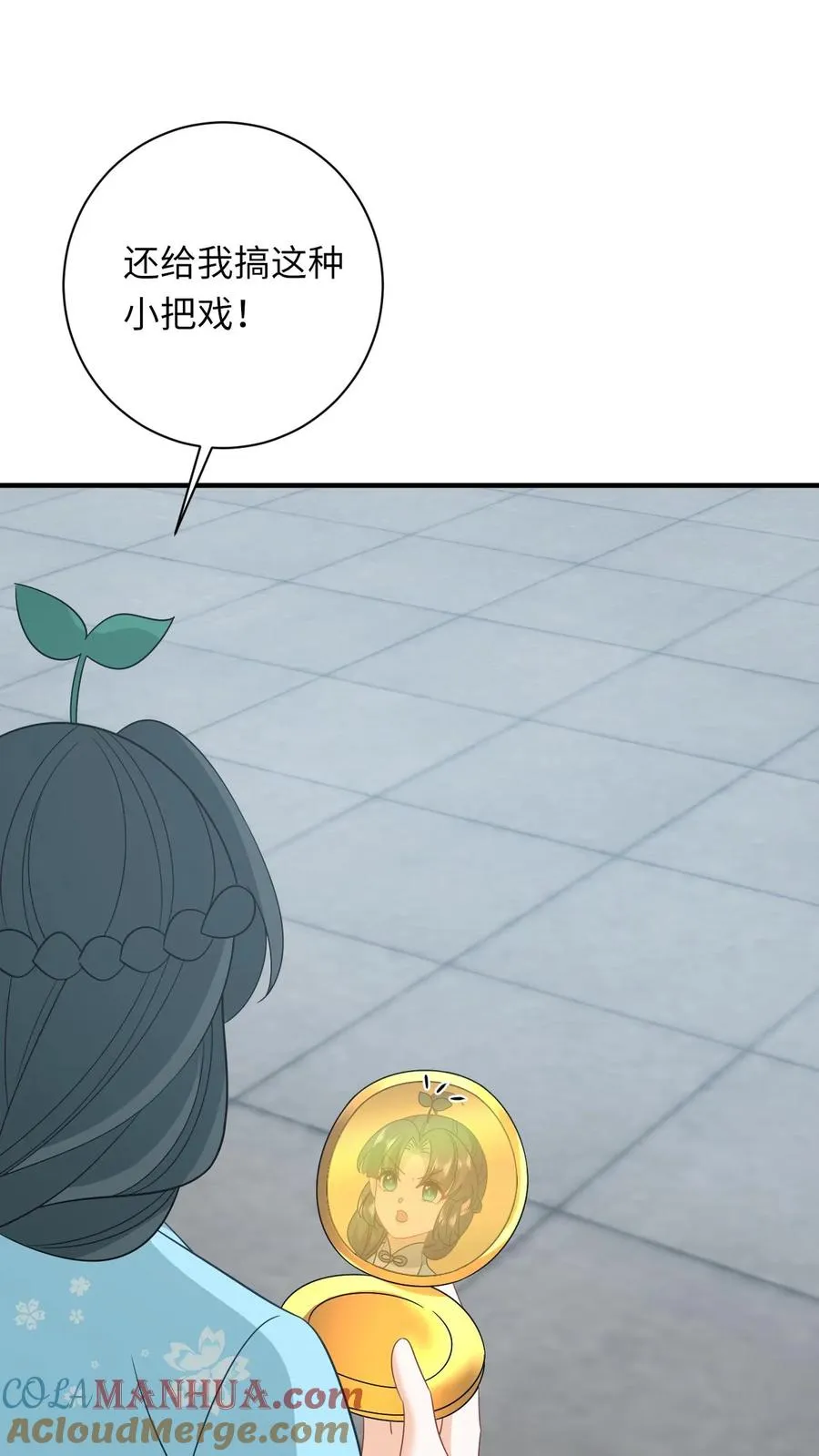 第214话 外卖开张2