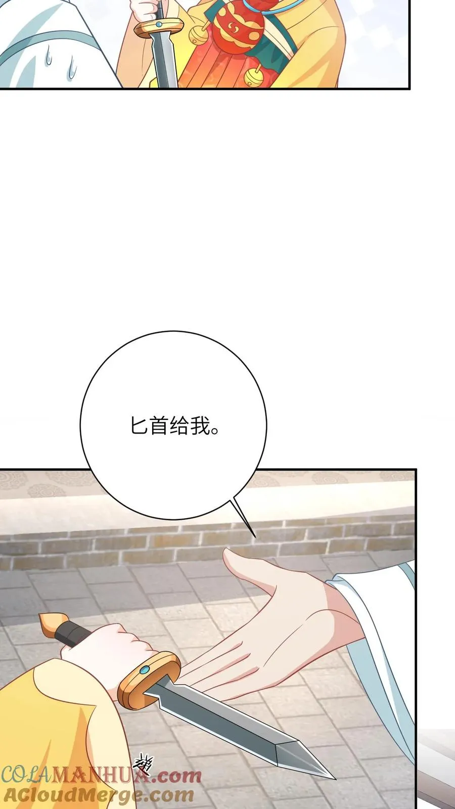 第115话 暴力萝莉洛因幼26