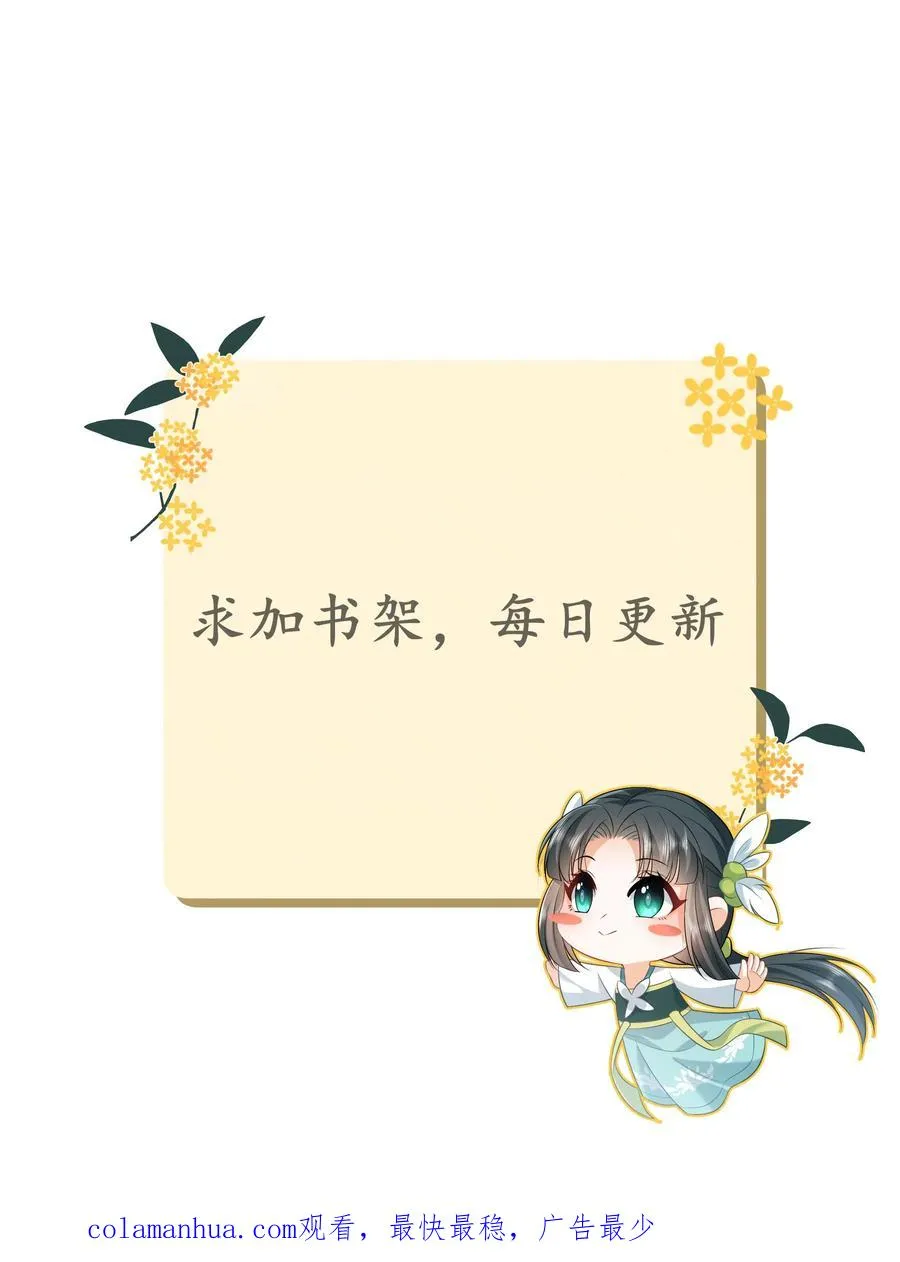 第106话 我会飞了！25