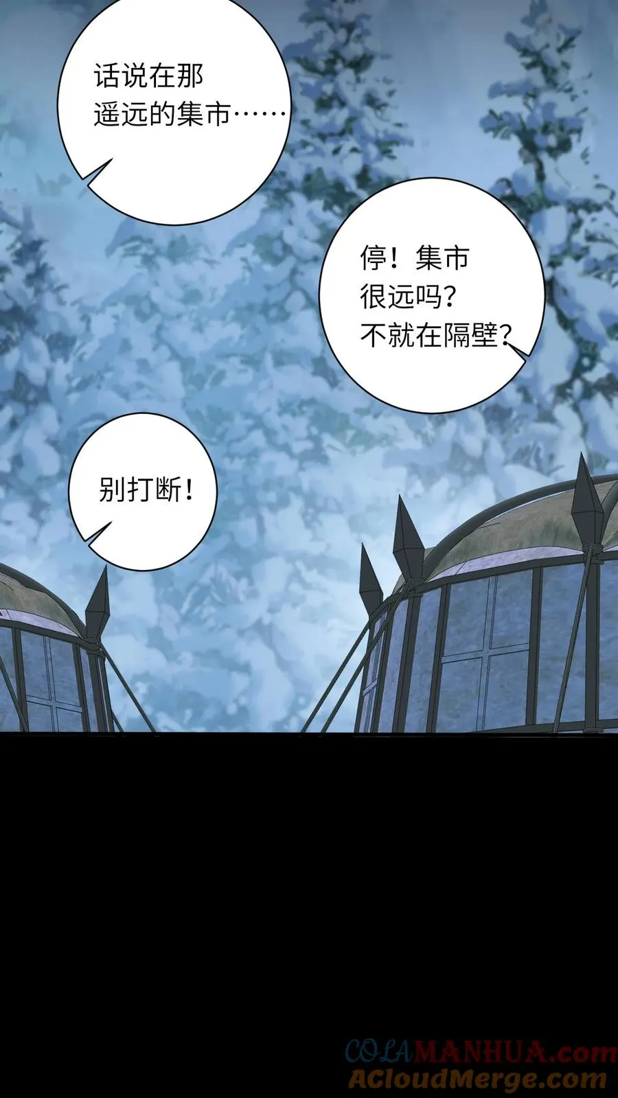 第32话 边谷大人回来复仇了！10