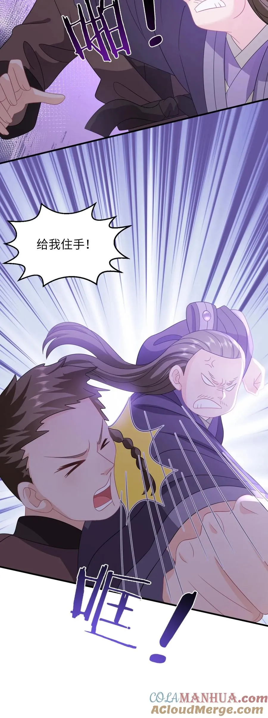 第226话 大混战26