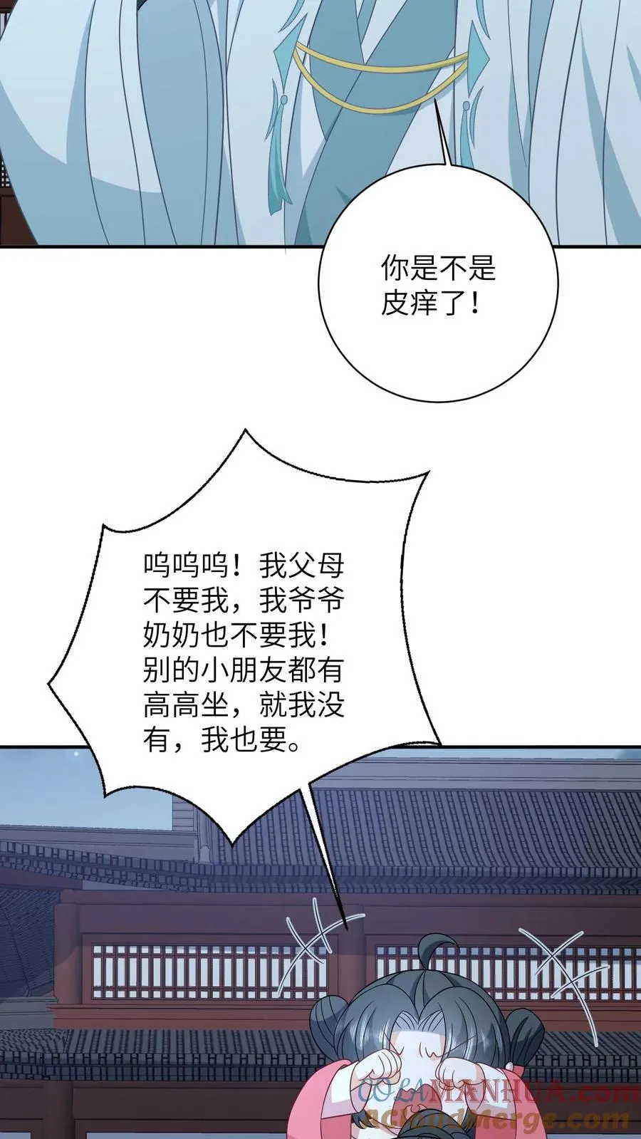 第149话 财迷夜辞10