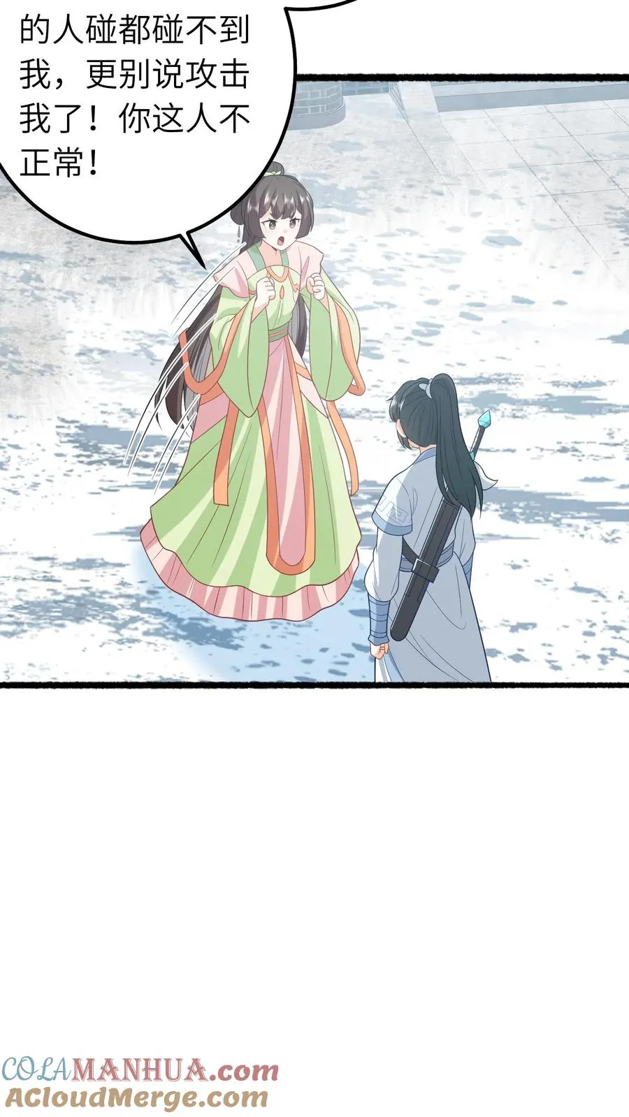第263话 树灵燕痴灵12