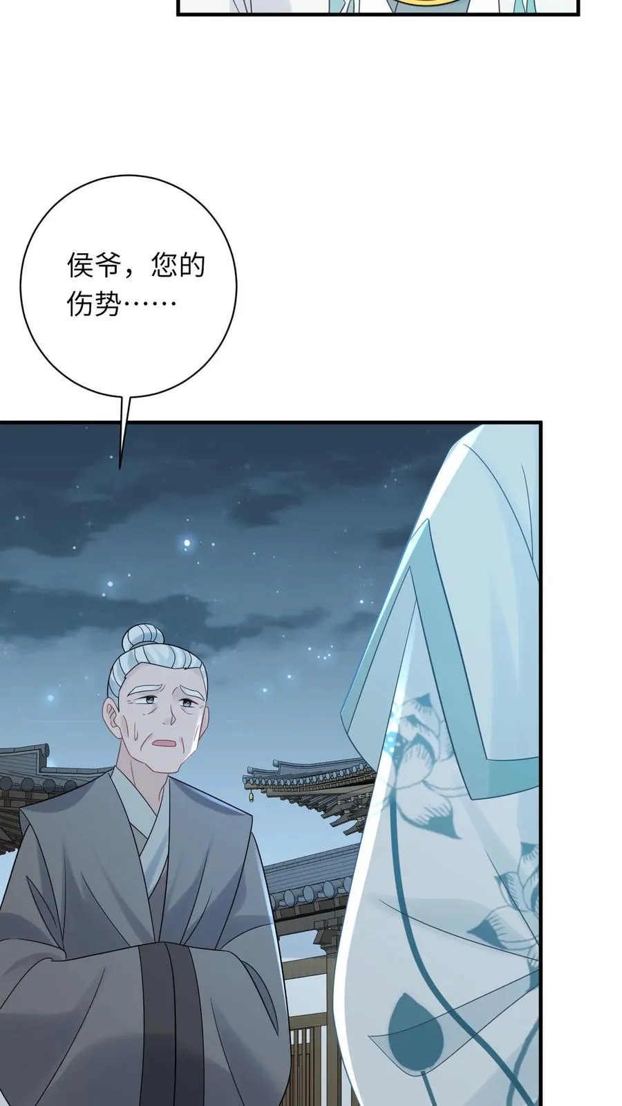 第111话 死亡即是重生9