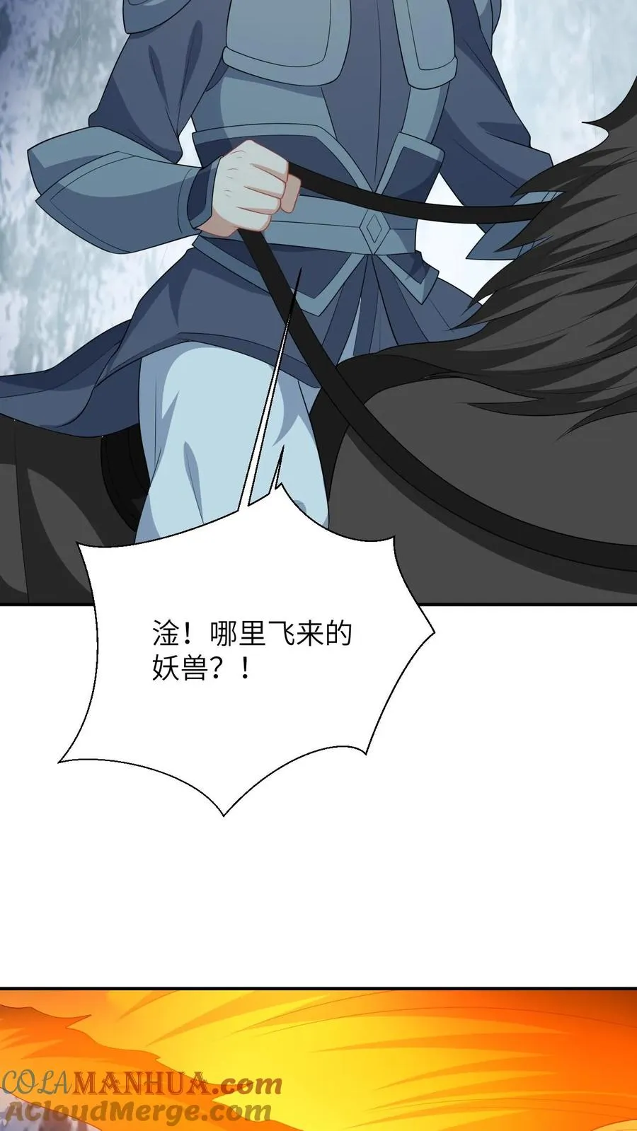 第68话 看李将军开大8