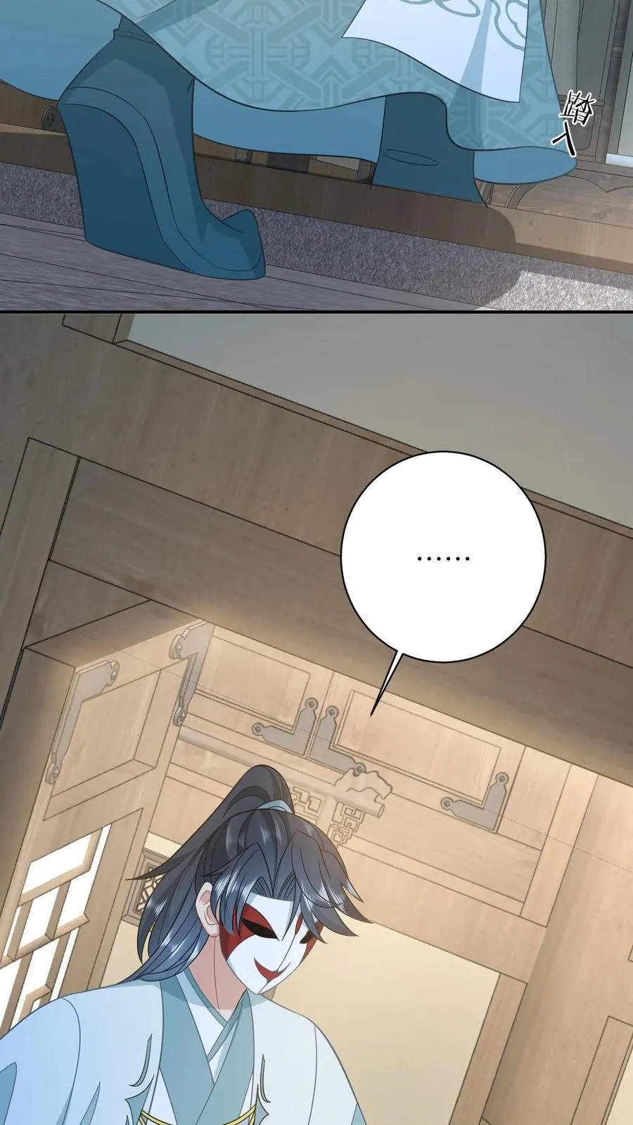 第114话 臭晕夜辞！9