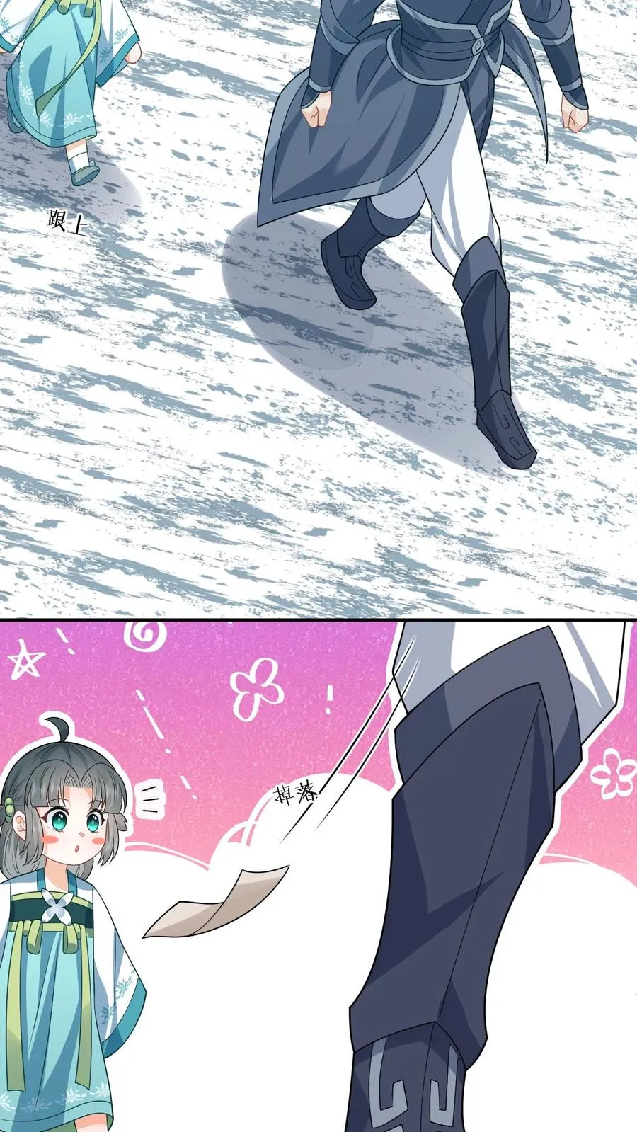 第19话 白感动一场23