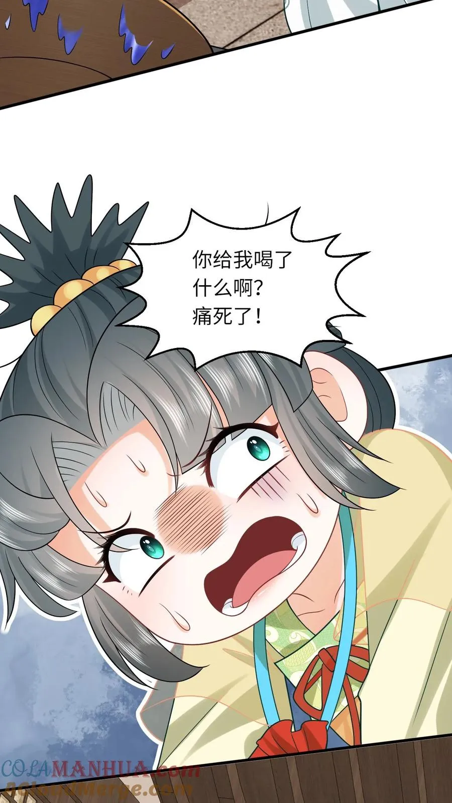 第35话 痛死了！8