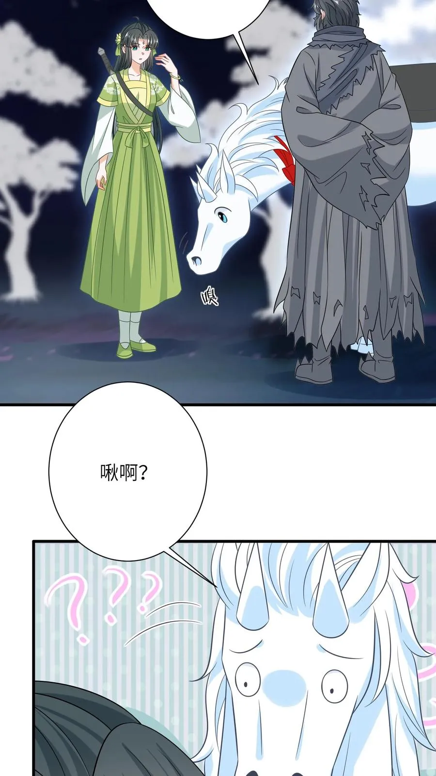 第286话 幼幼成功出师13
