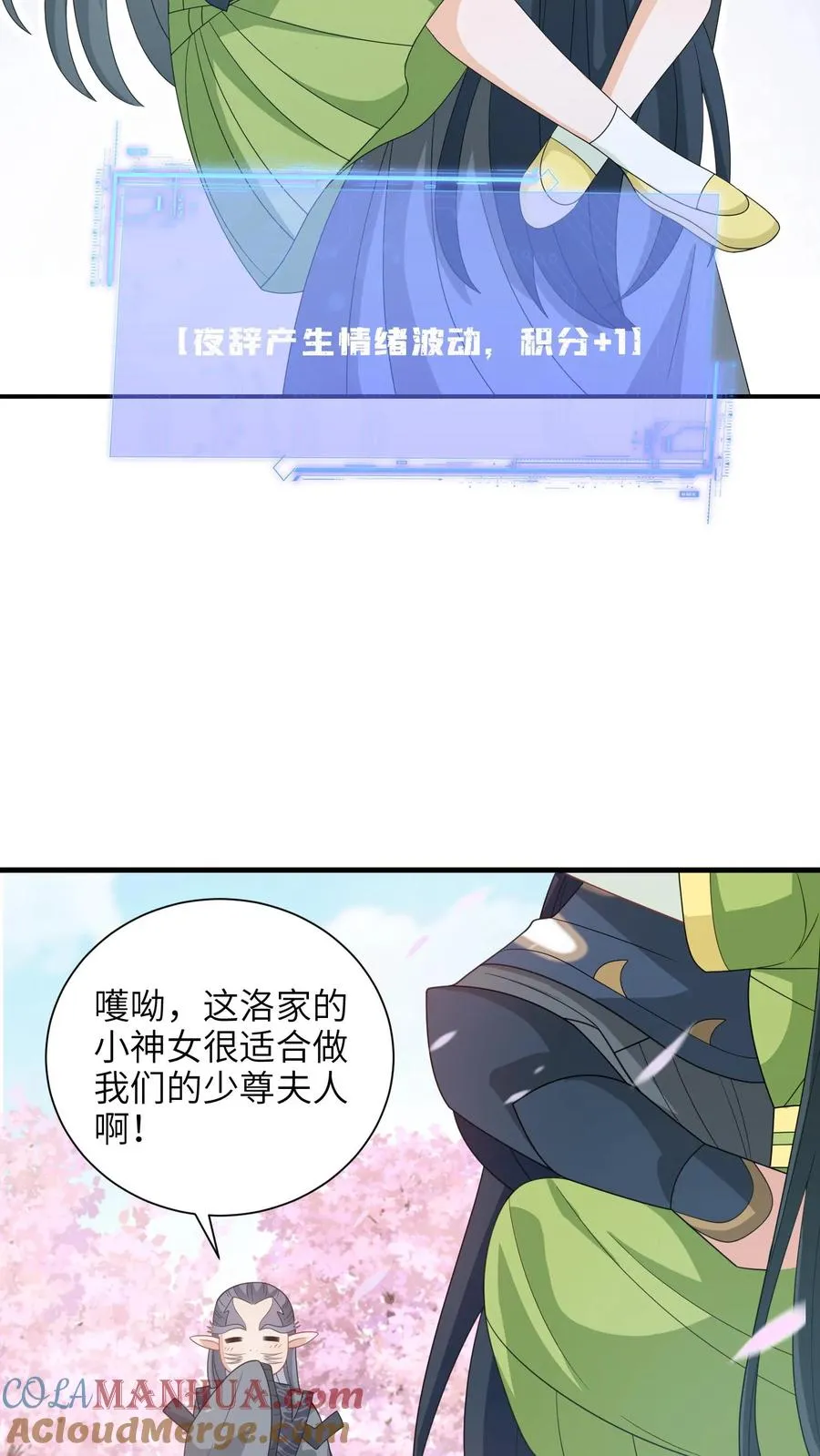 第291话 重逢10
