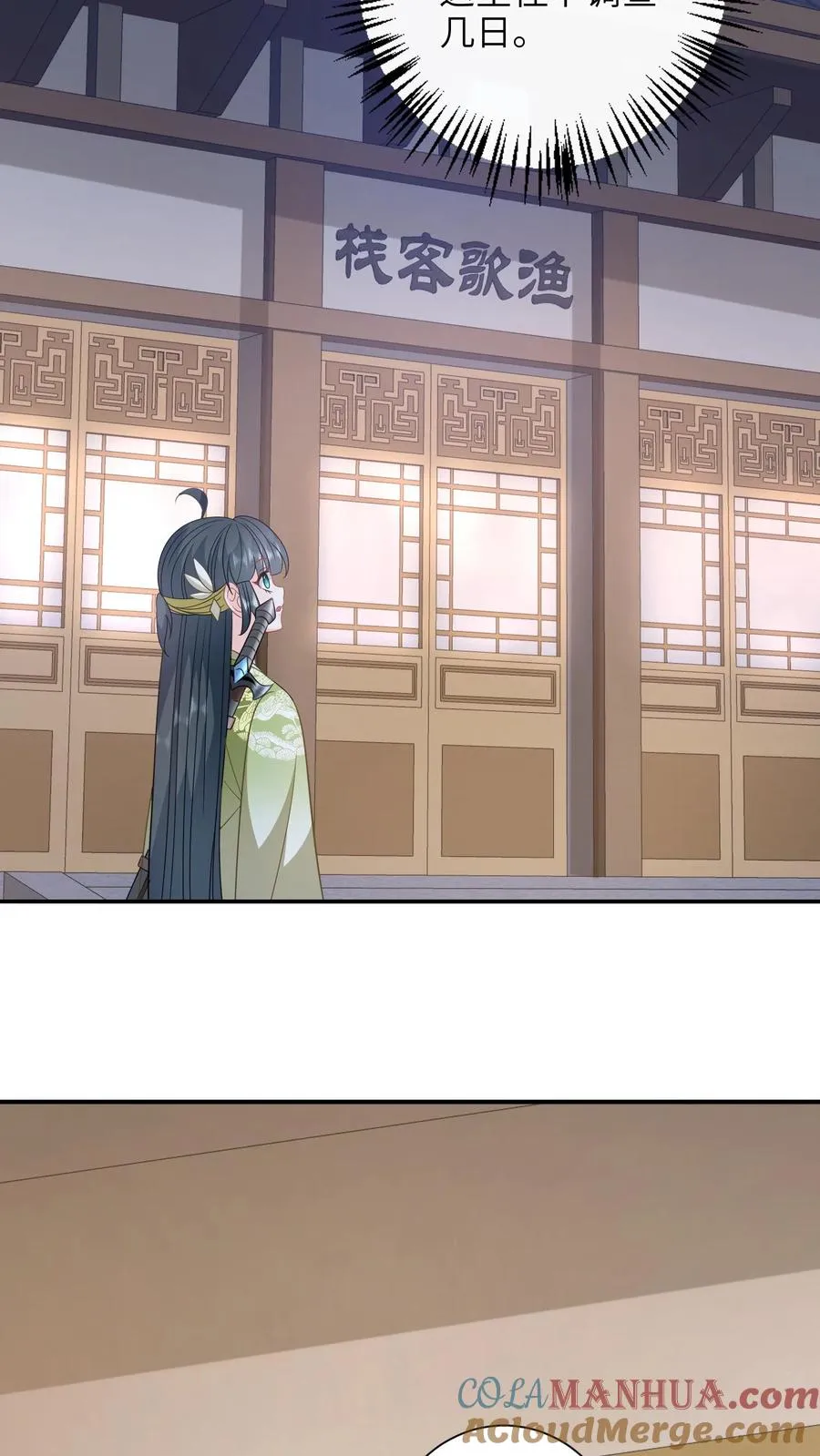 第229话 管狗叫媳妇？12