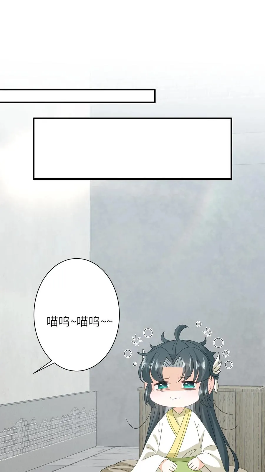 第231话 买你的阳寿钱1