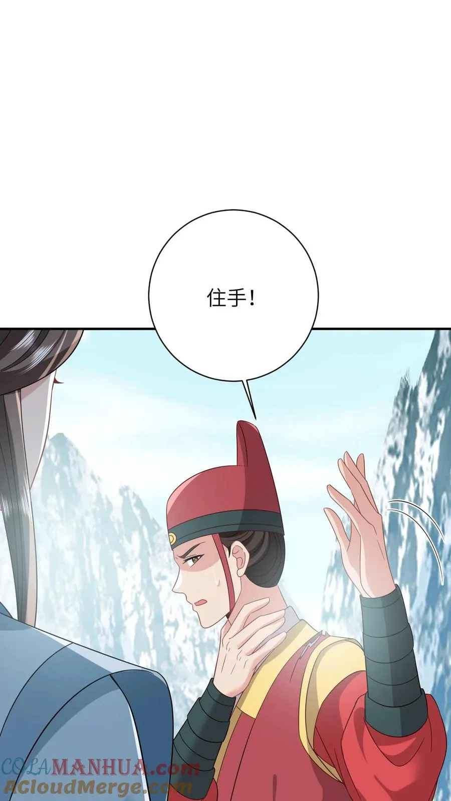 第96话 周公子也来了26