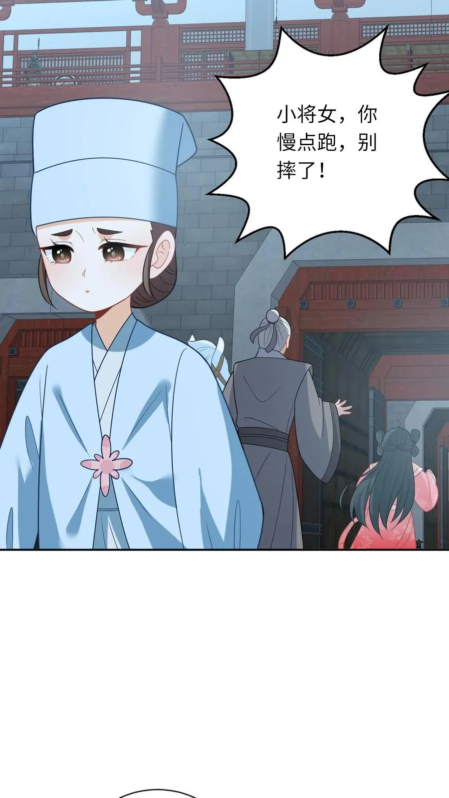 第160话 幼幼我呀回家了25