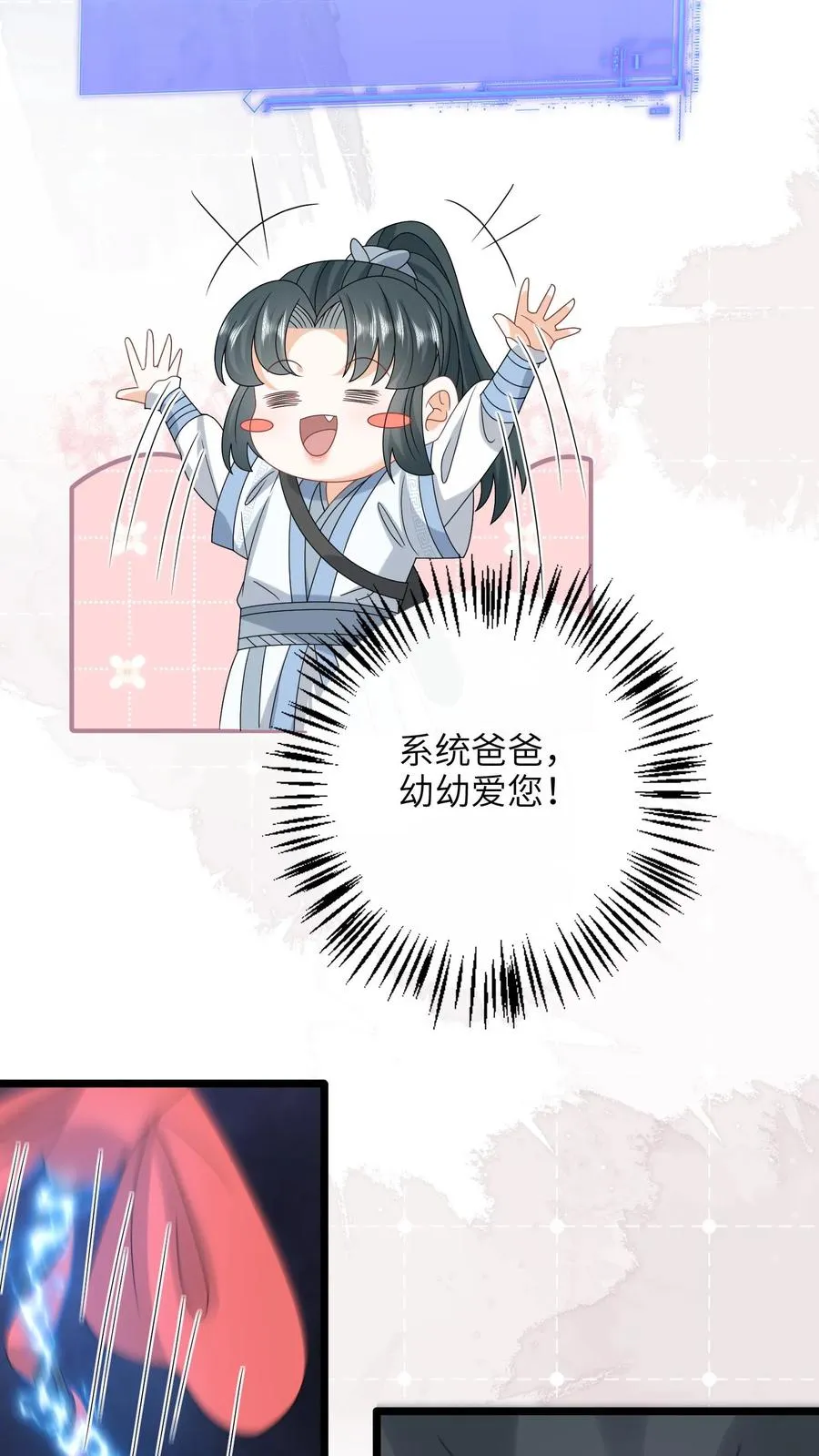 第244话 完虐炬明25