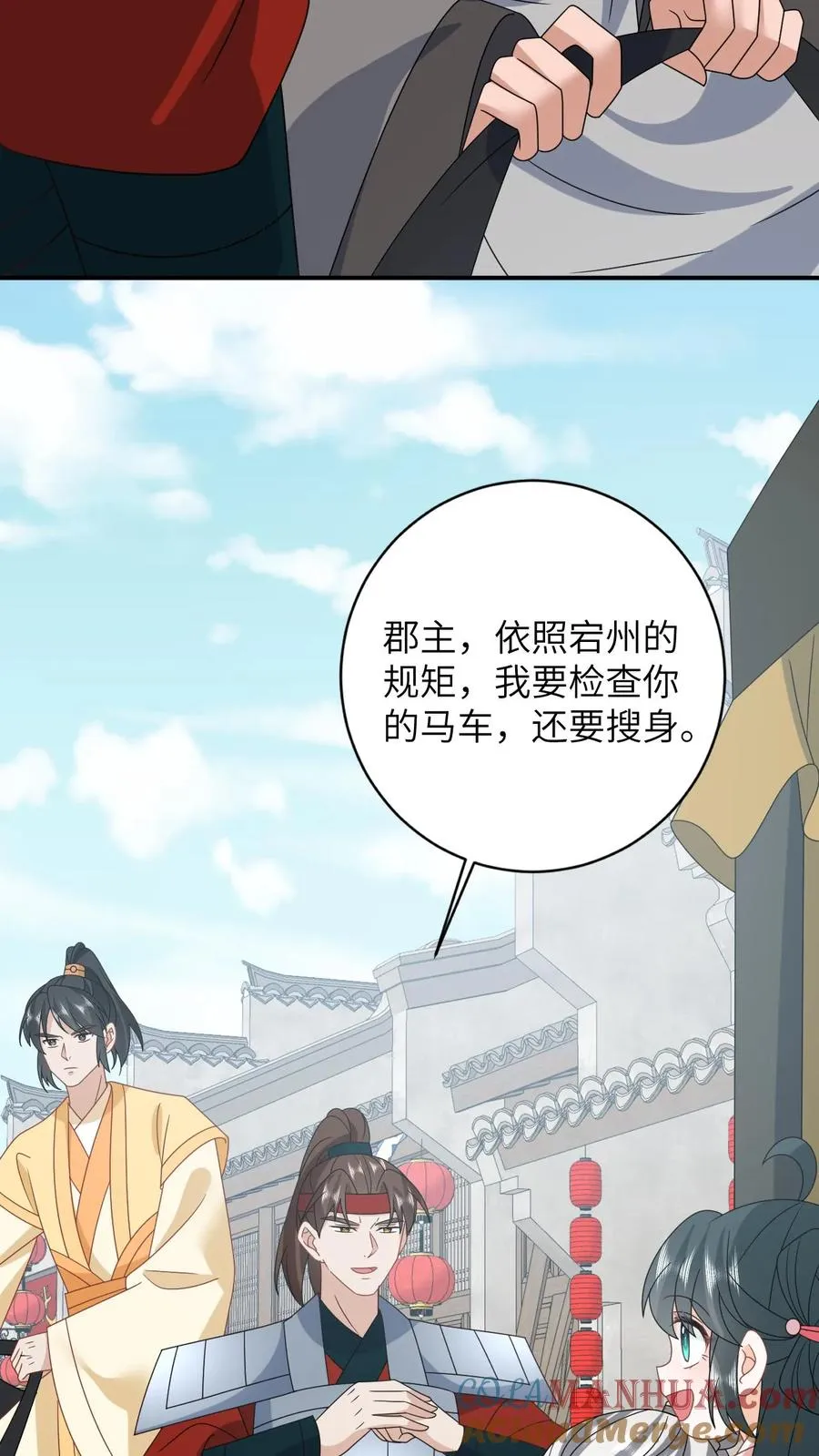 第164话 天罚10