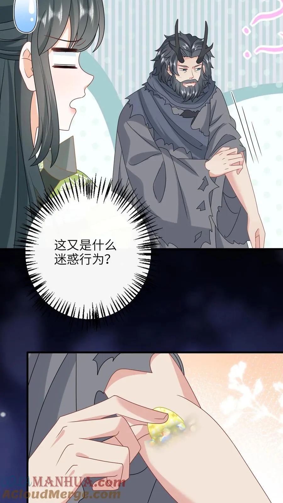第286话 幼幼成功出师6