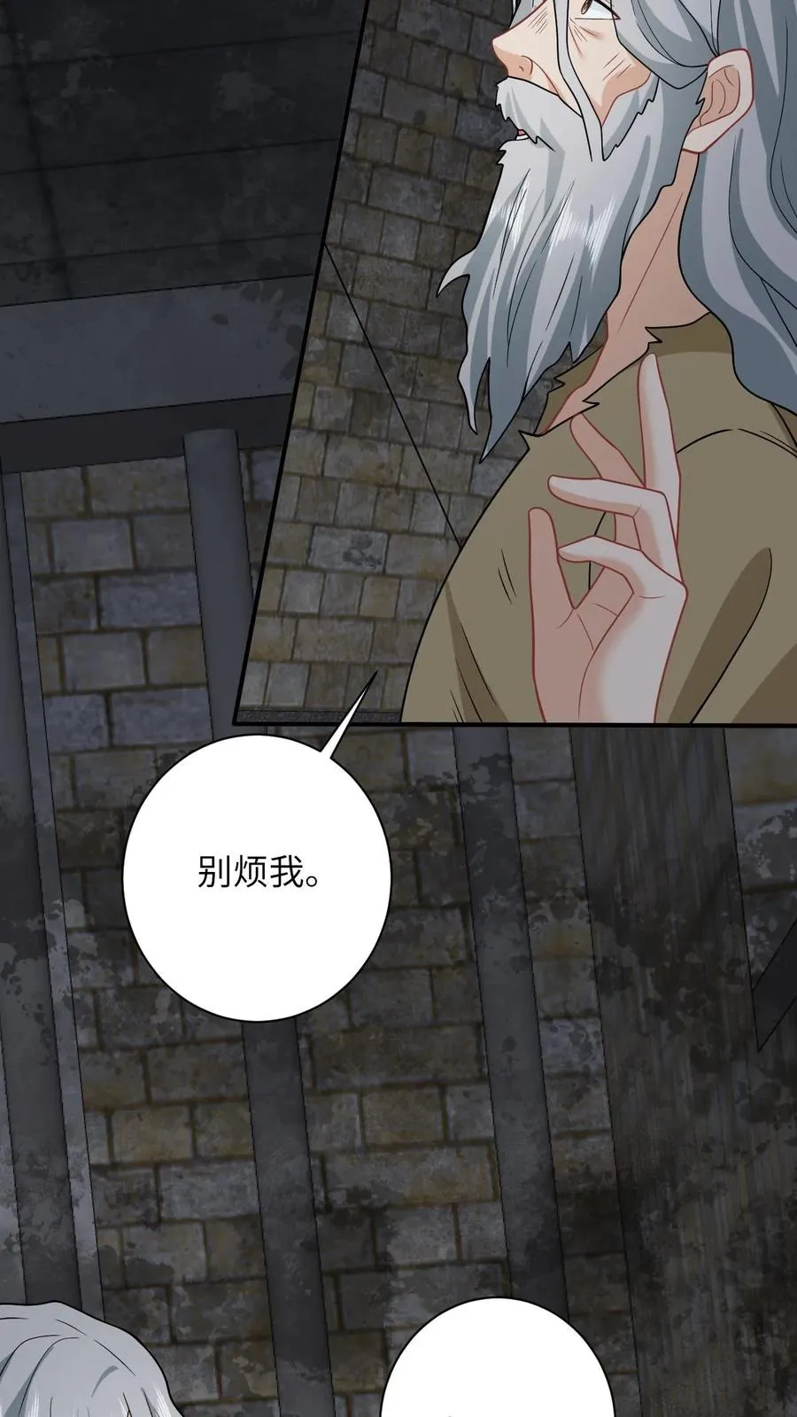 第215话 牢房里的监正19
