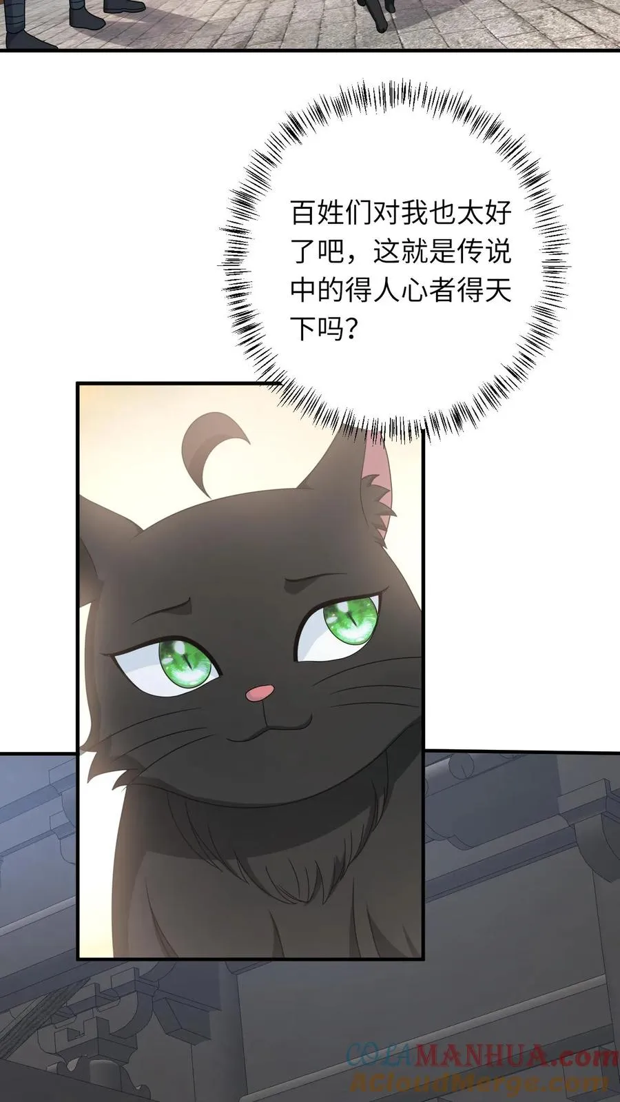 第128话 夜探太守府2