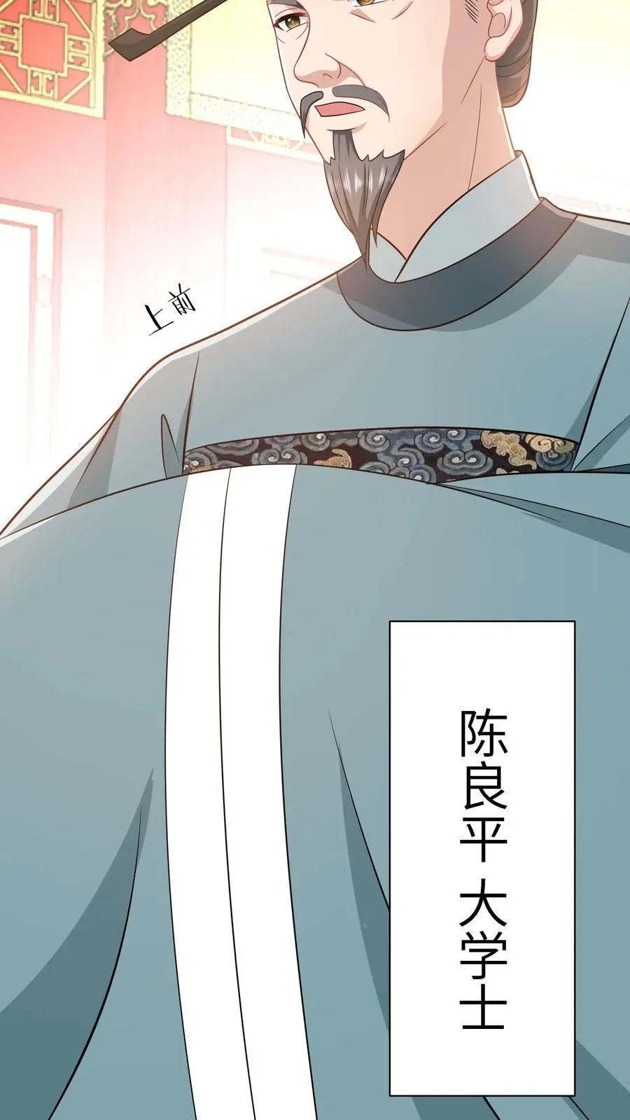 第100话 狂赚积分！19