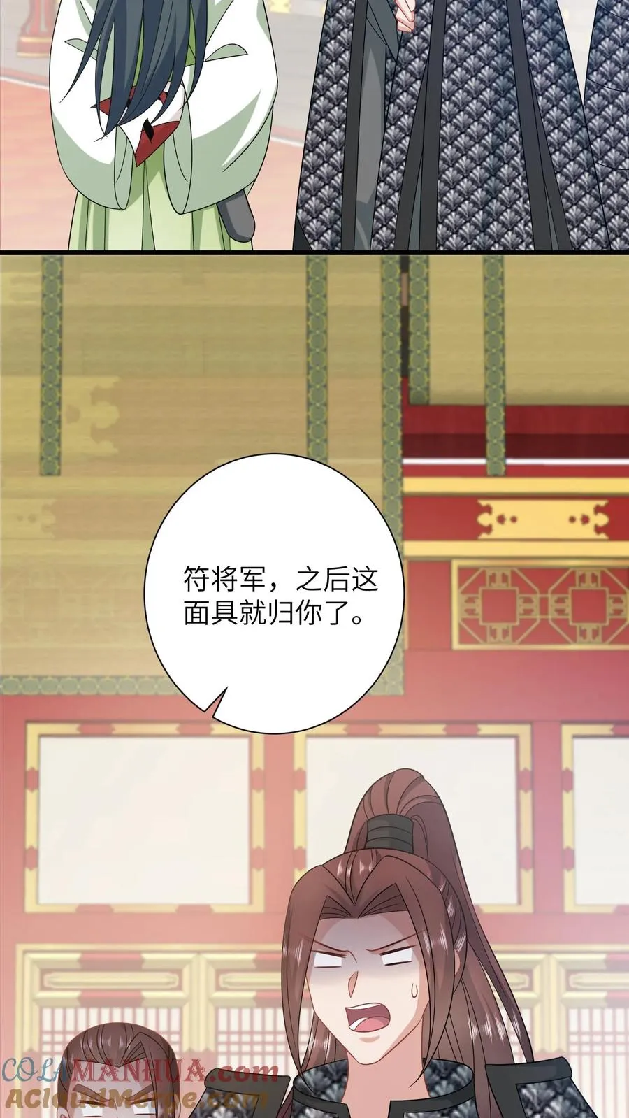 第271话 幼幼告老还乡12