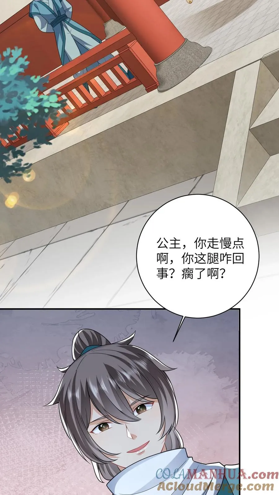 第55话 夜辞的损招2