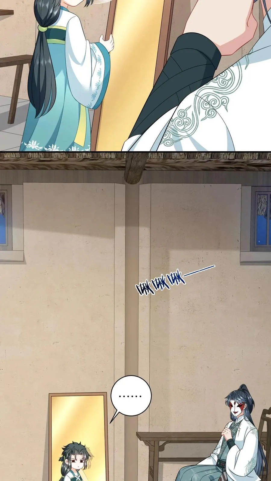 第15话 活不过三年？！3