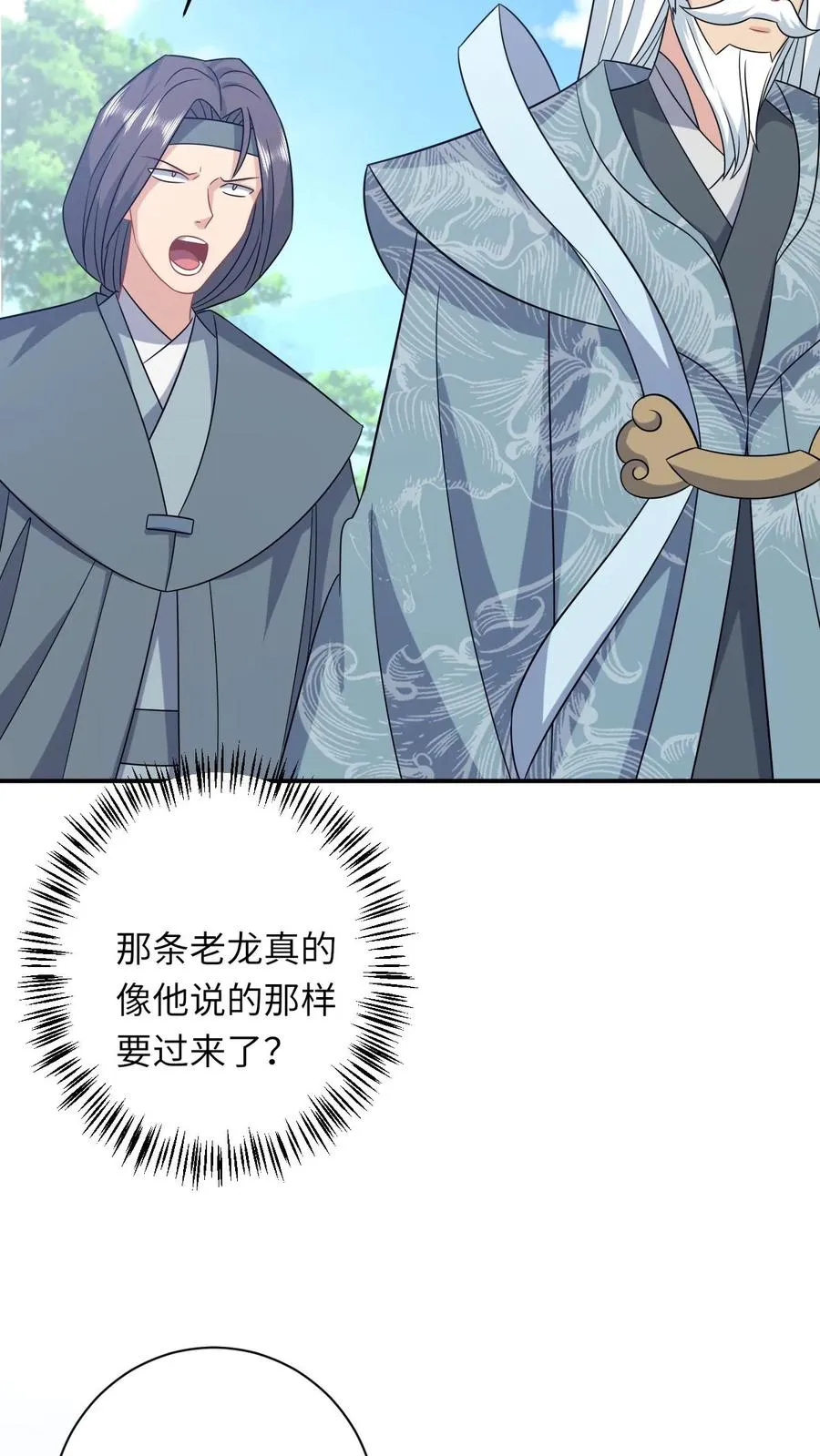 第285话 十年之约27