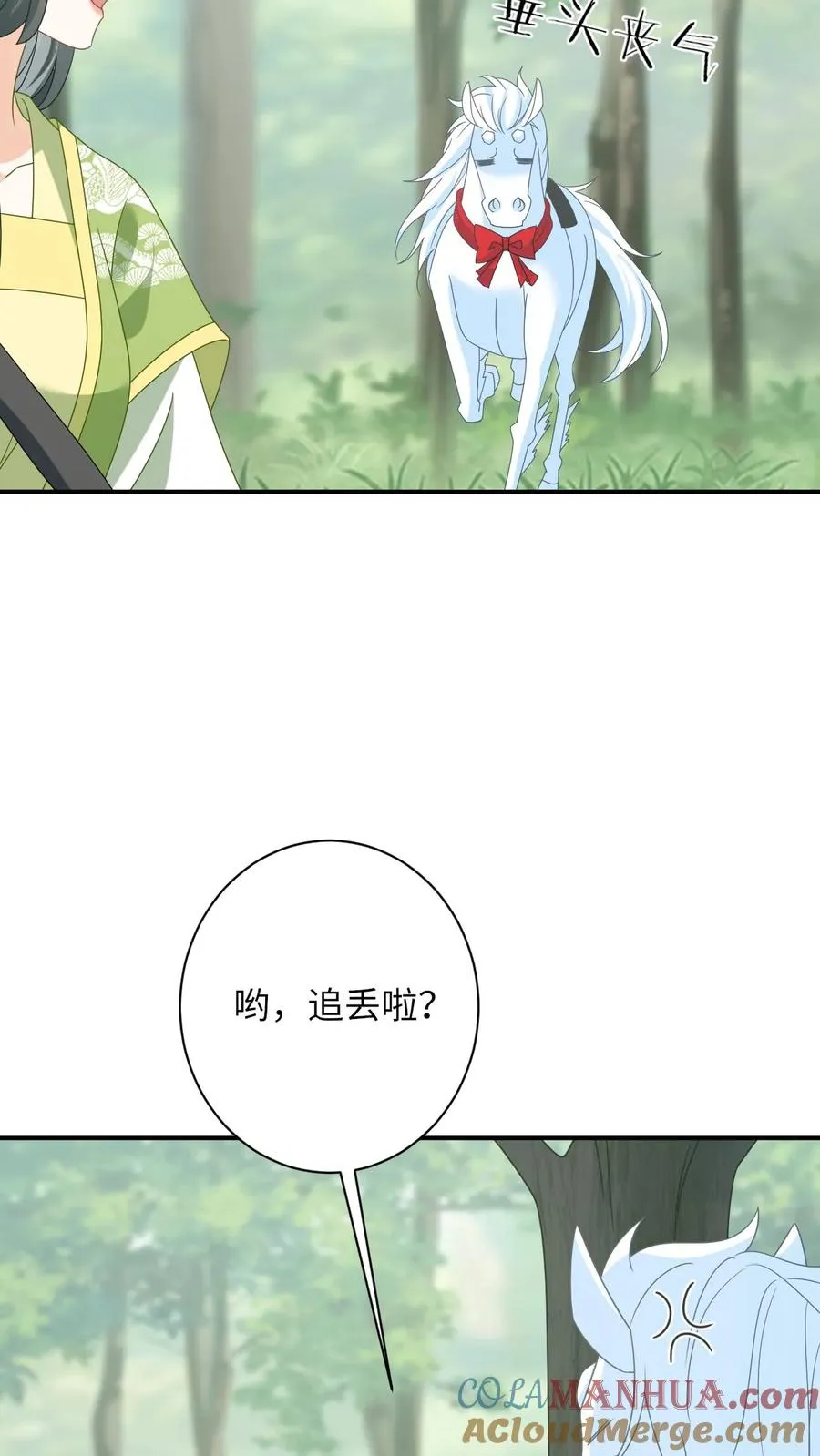 第273话 边谷的春天18