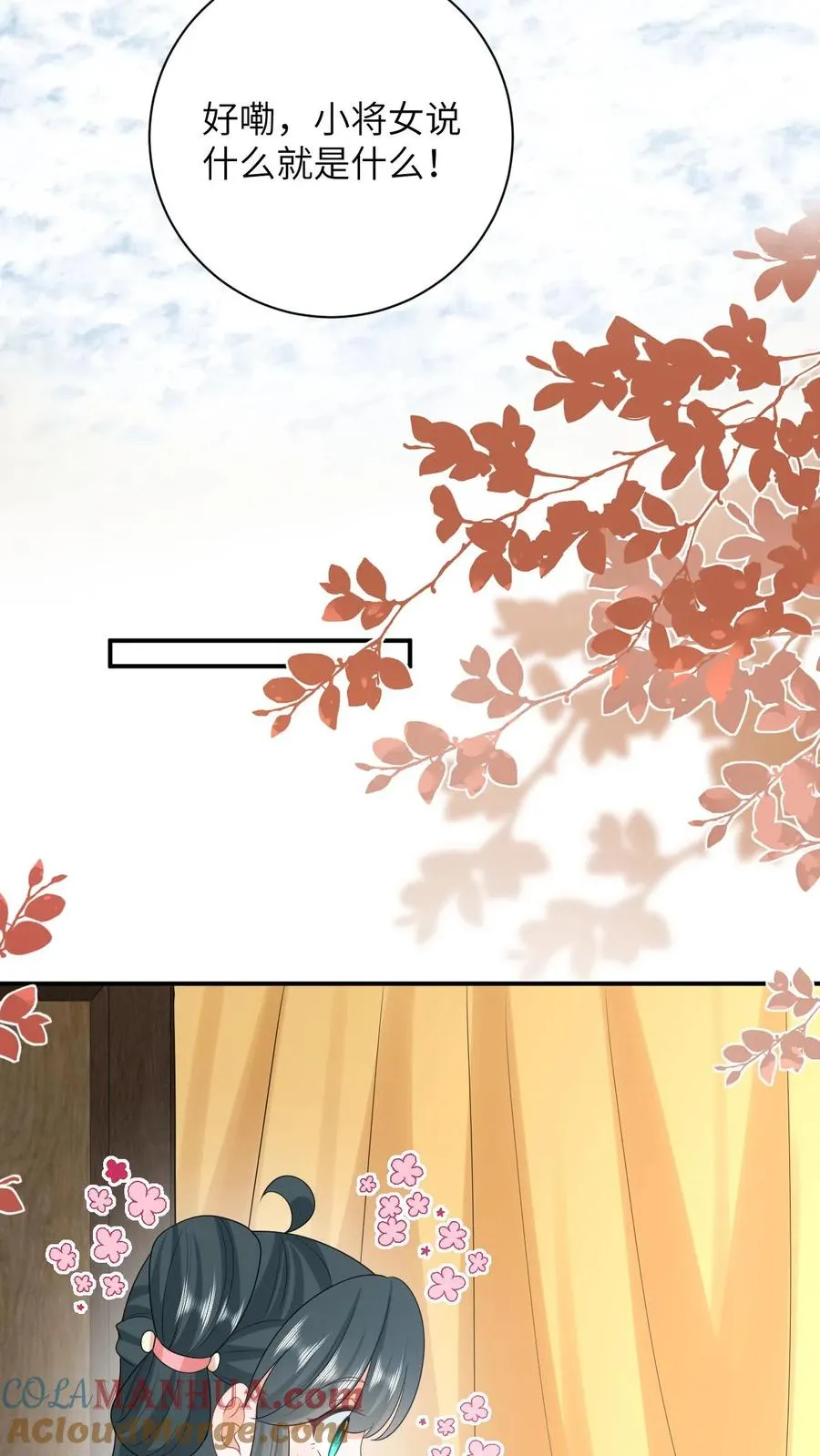 第163话 有人拦路？24