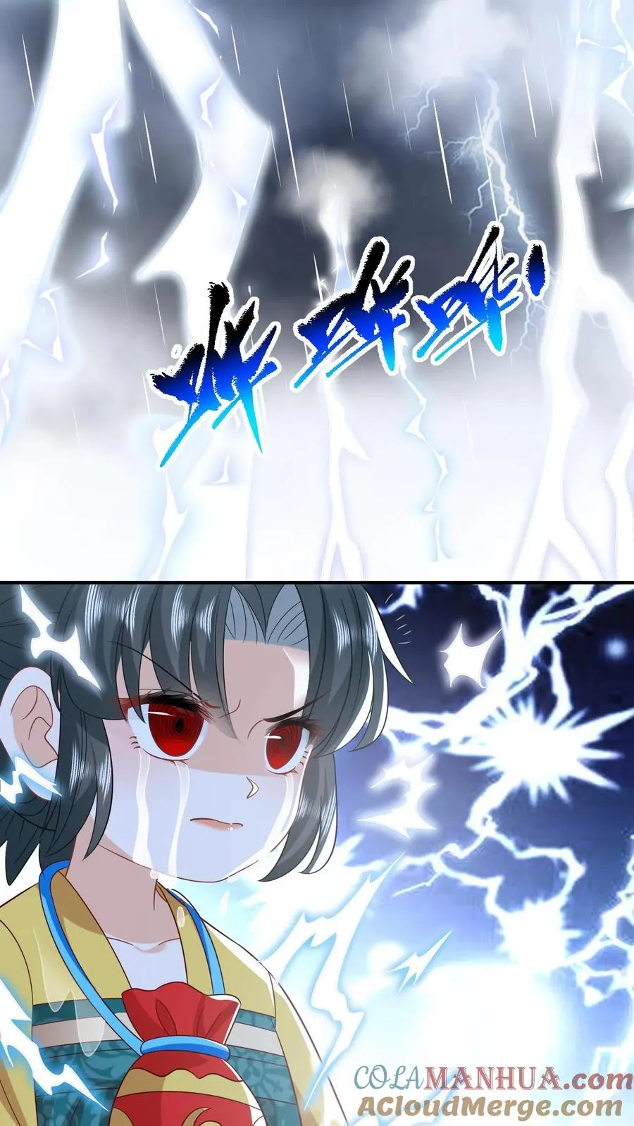 第126话 汹涌的怒意2