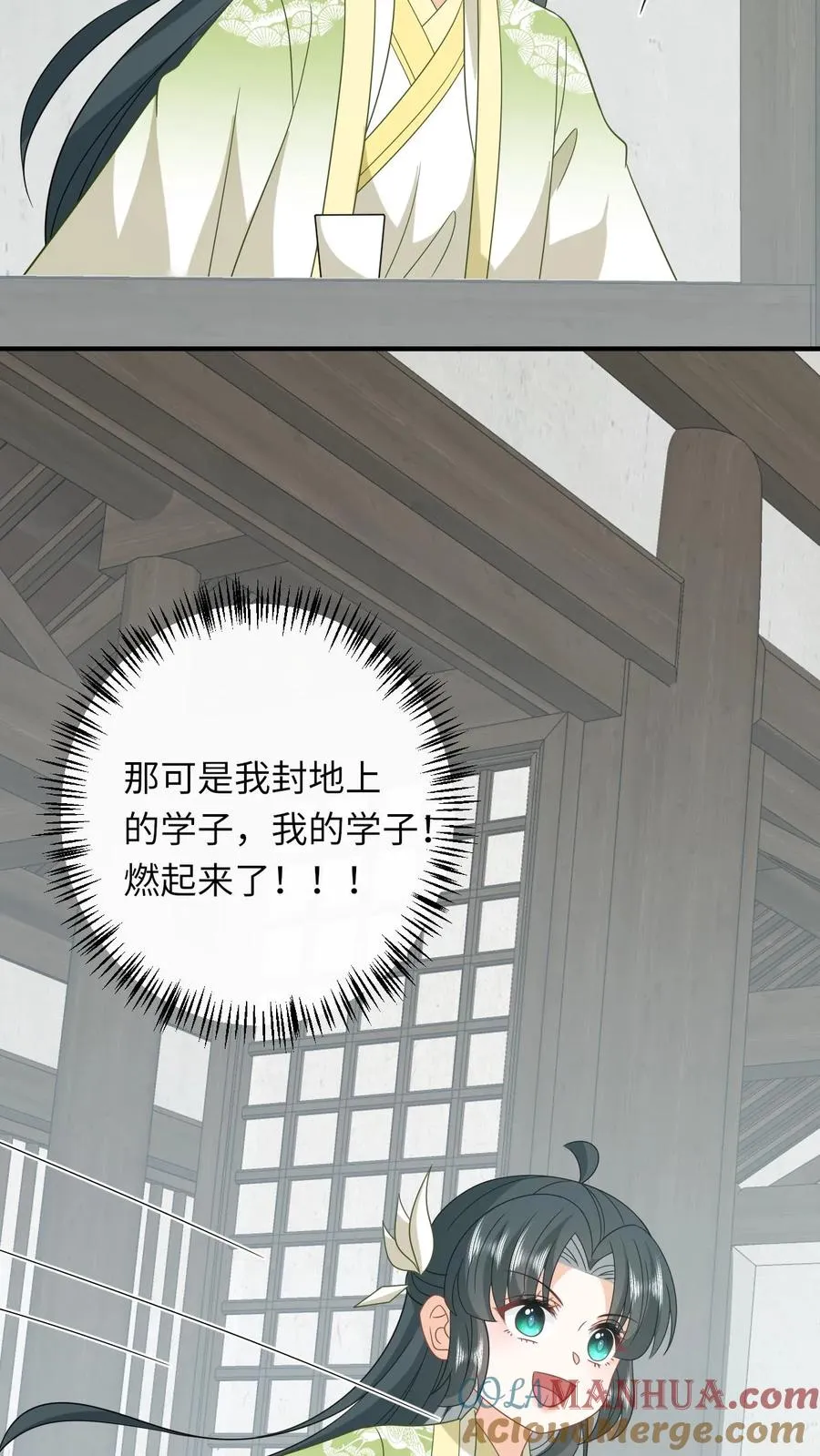 第225话 争夺驿站10