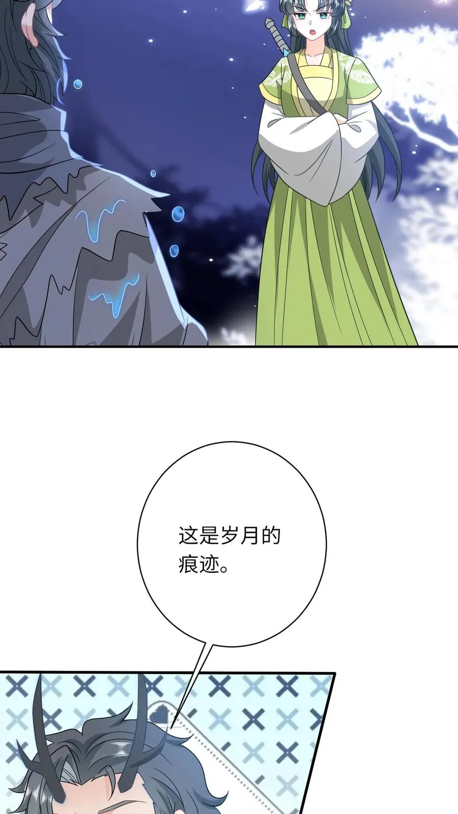 第281话 被嫌弃的龙尊21