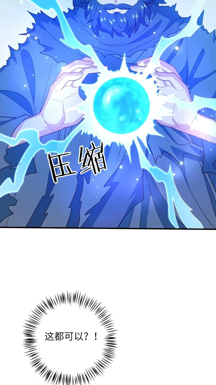 第282话 封印全解29