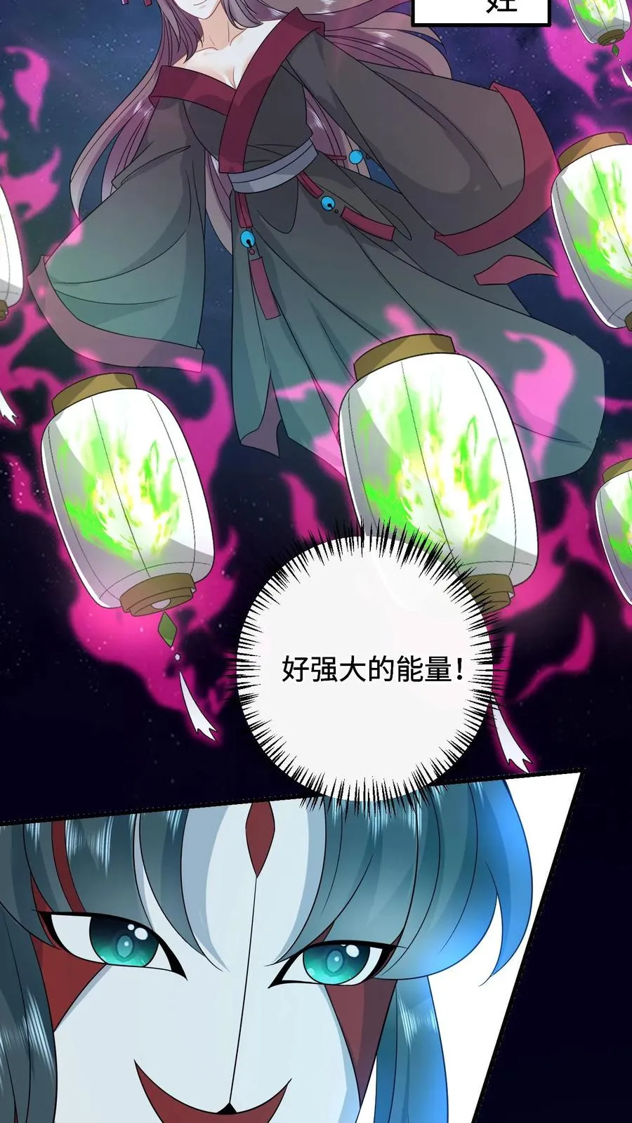第251话 我要突破了17