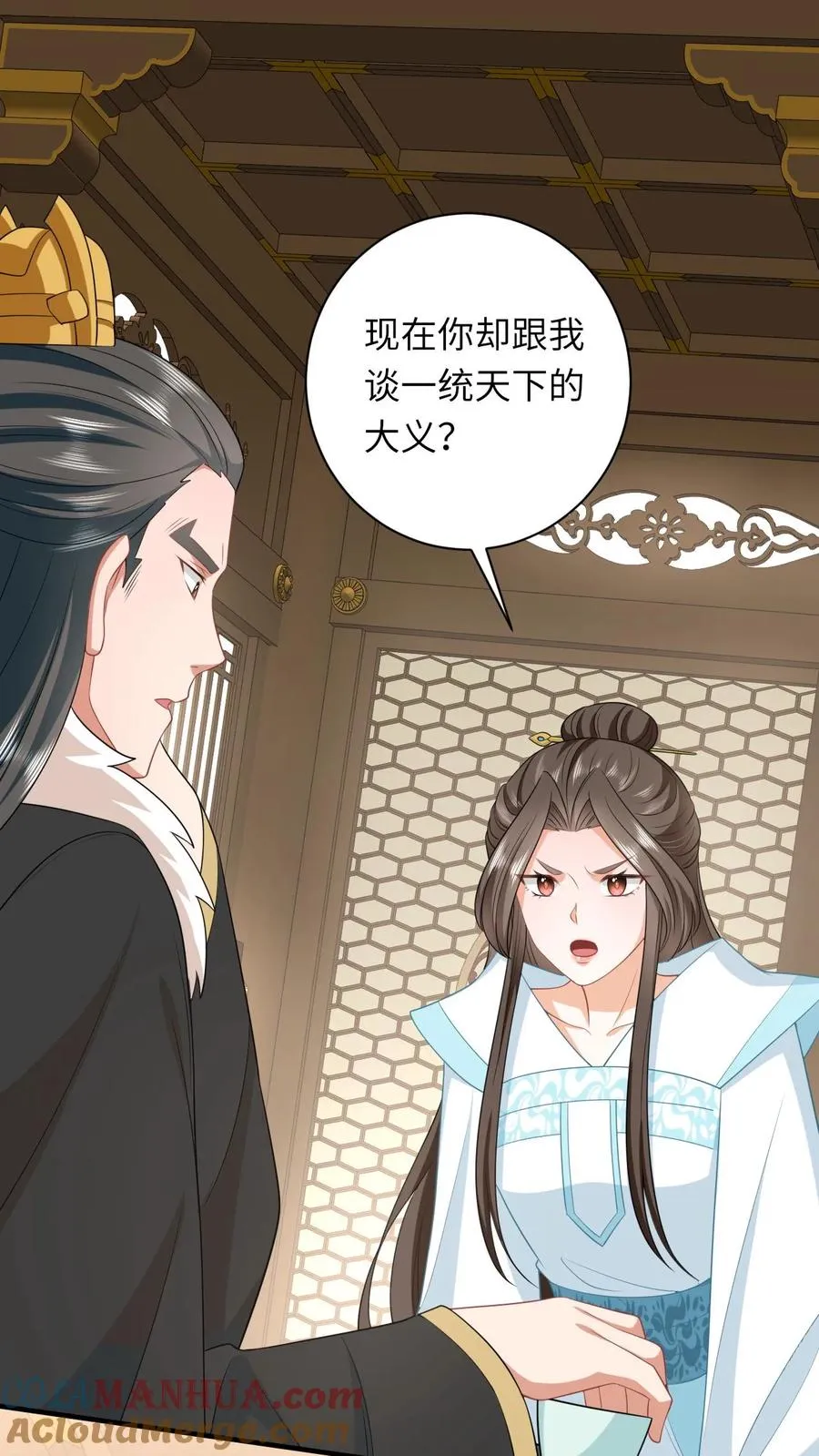 第56话 皇宫的秘密18