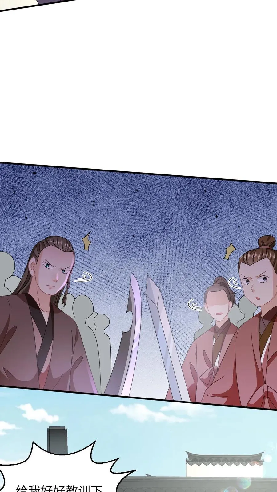 第226话 大混战21