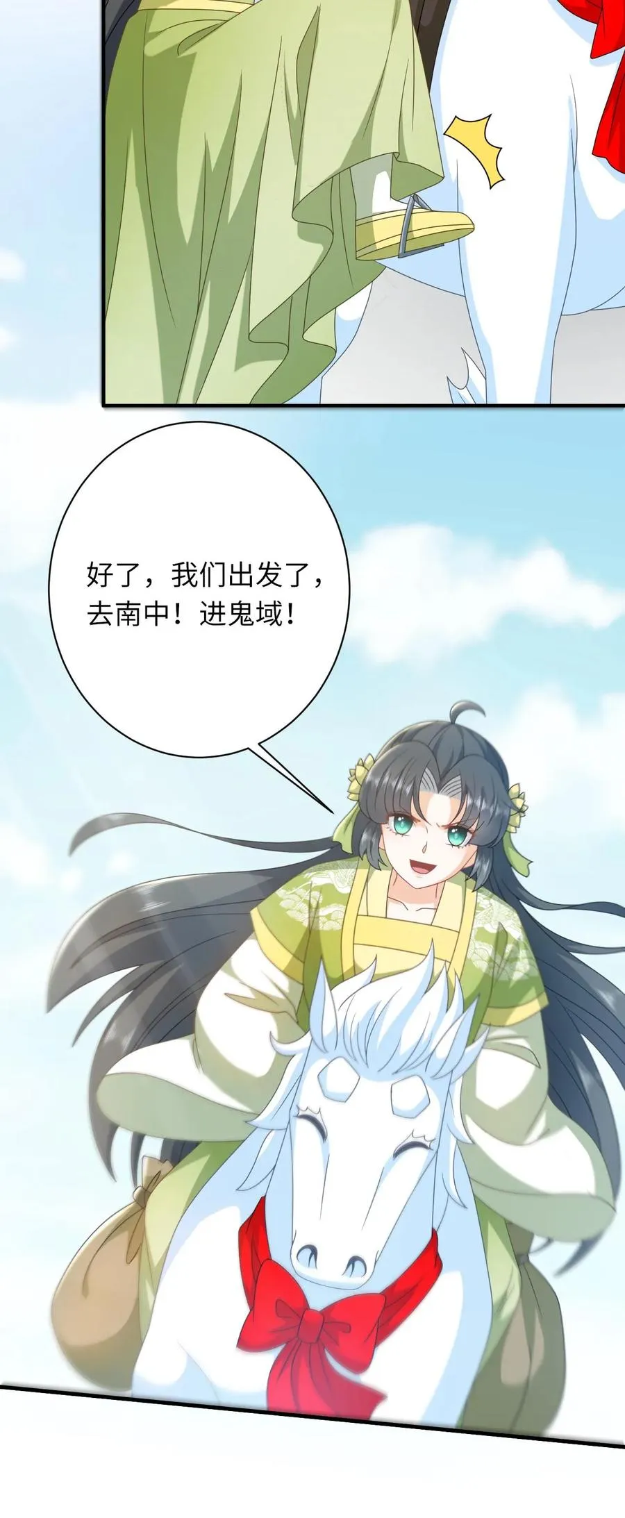 第272话 陈科挨揍37