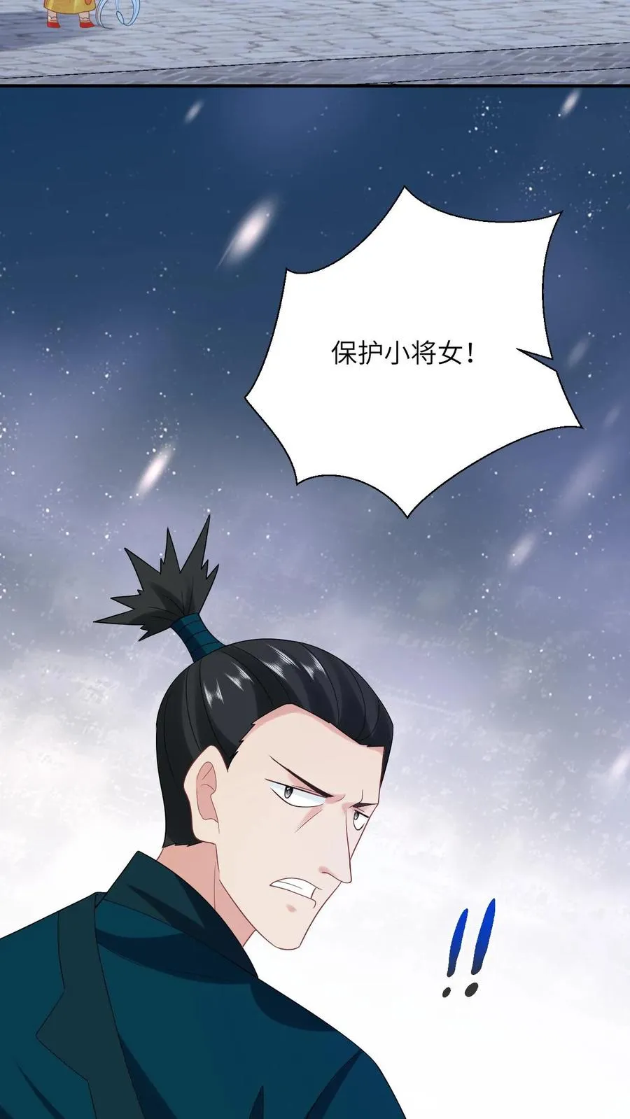 第125话 这就是民心23