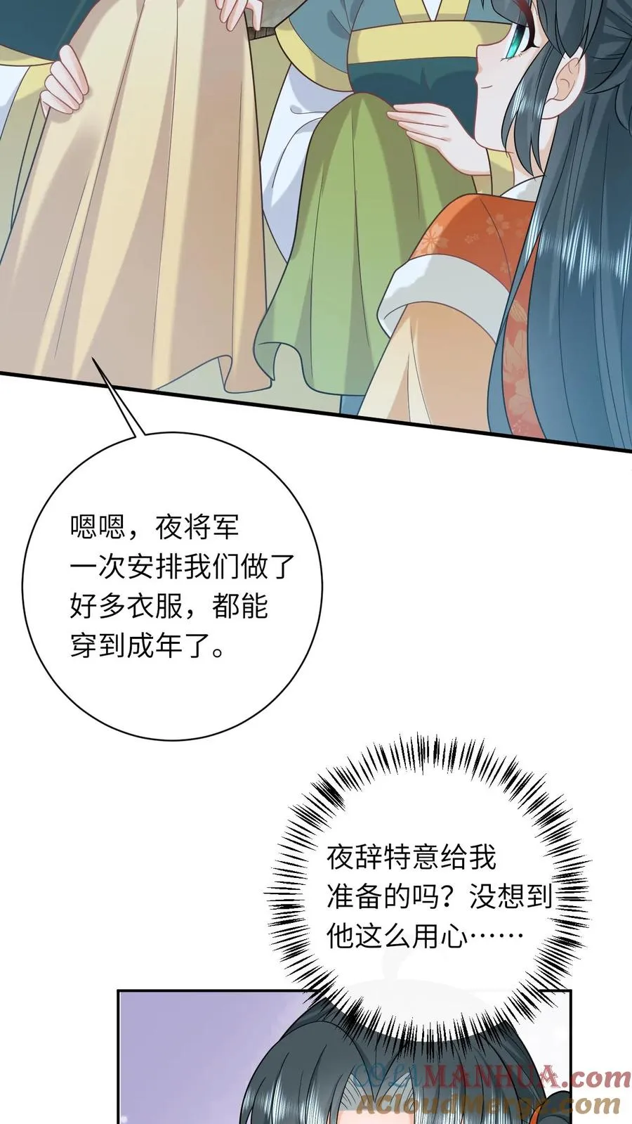 第183话 金身大成6
