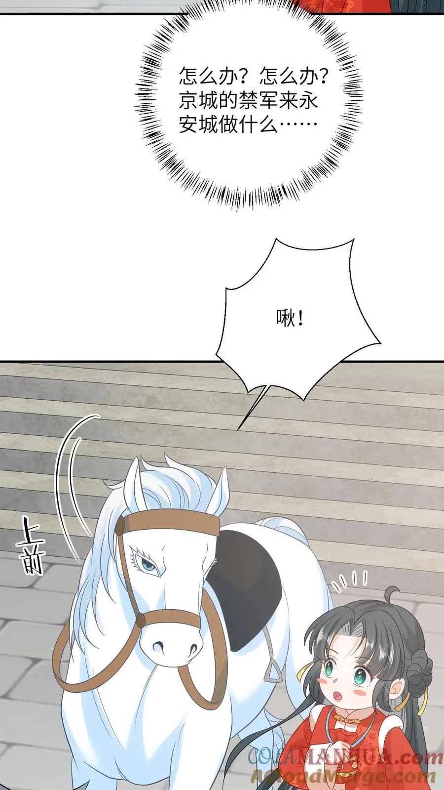 第89话 幼幼戏精上线2
