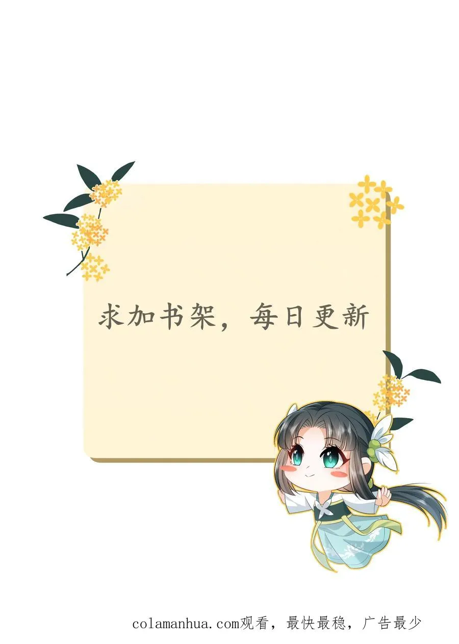 第105话 财富密码33
