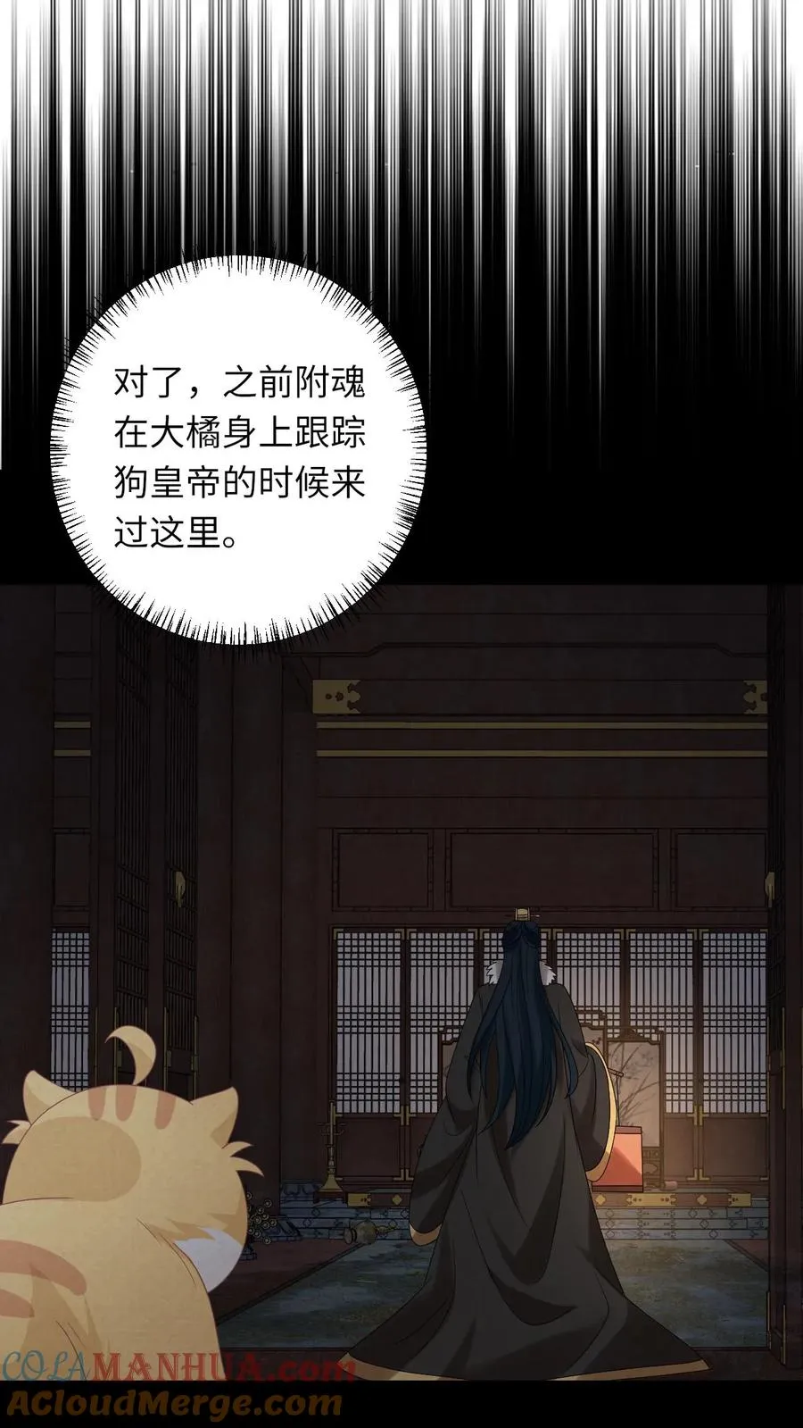 第153话 骷髅王座4