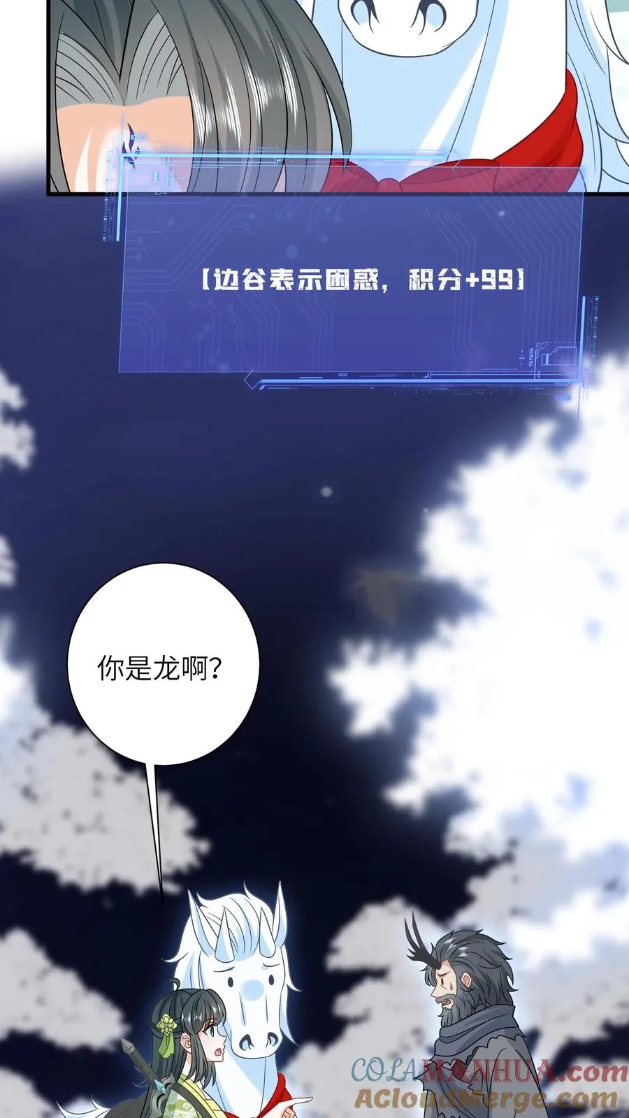 第286话 幼幼成功出师14