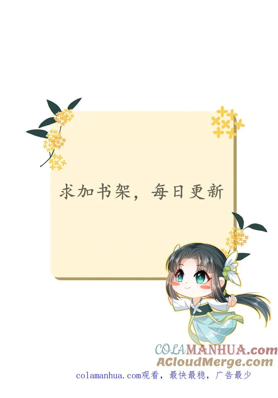 第94话 游将军二拦28