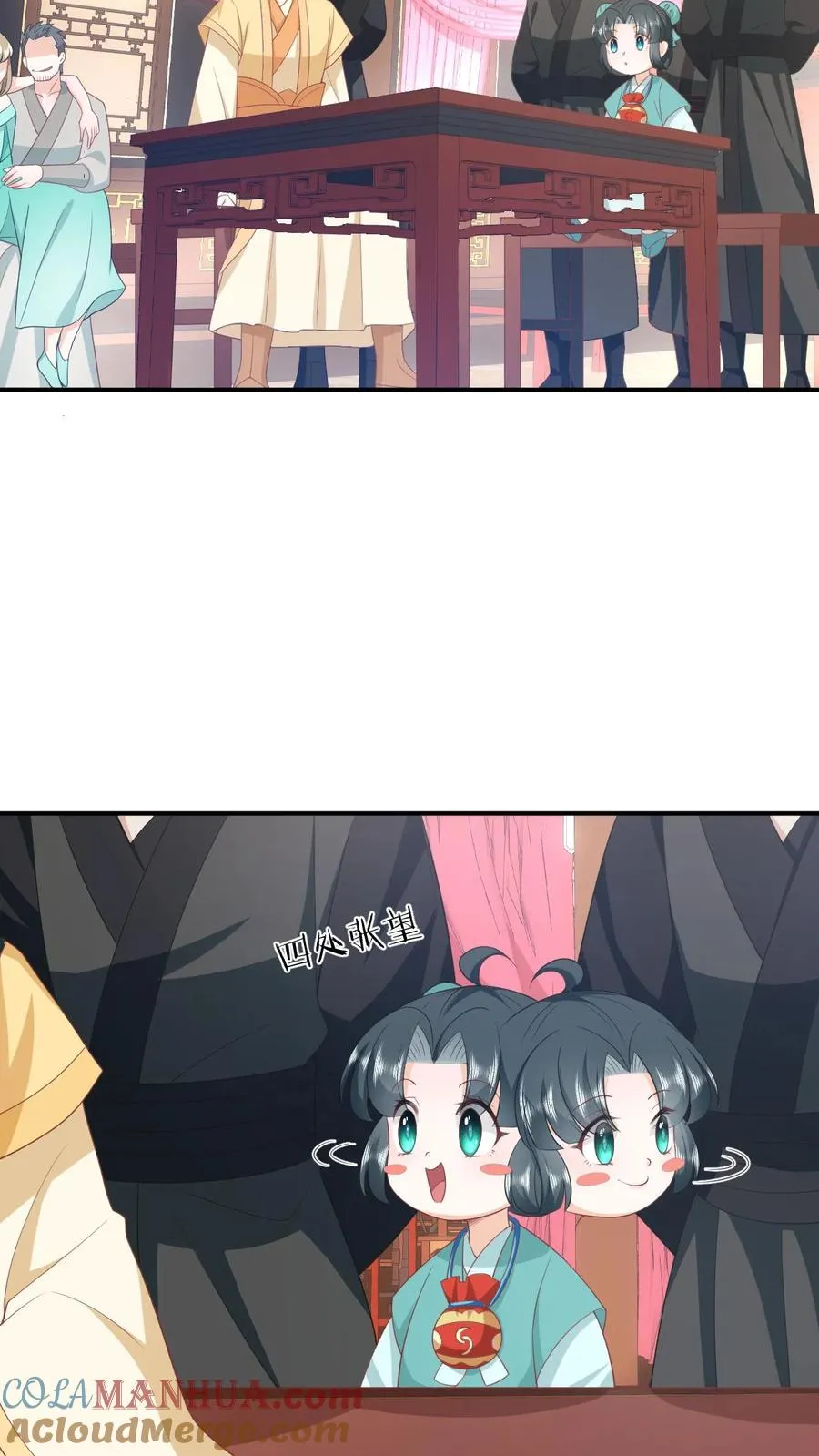 第76话 使用钞能力12