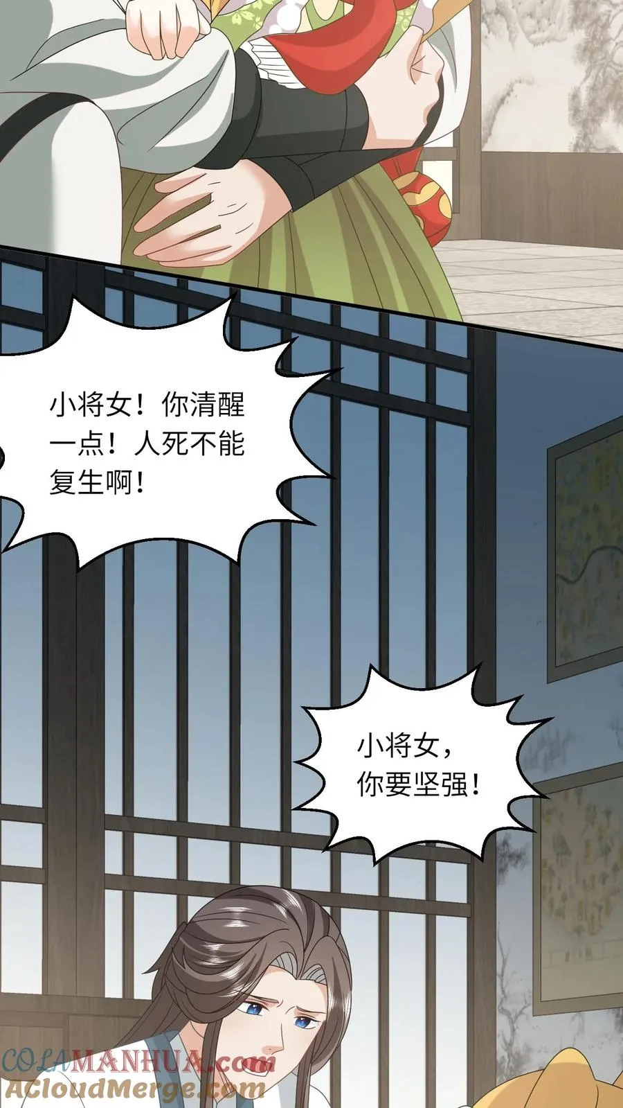 第187话 场面失控18